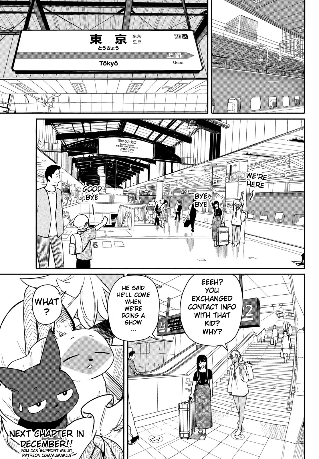 Flying Witch (ISHIZUKA Chihiro) Chapter 57 page 25 - Chapter 57: Fellow travelers, compassion for the cats