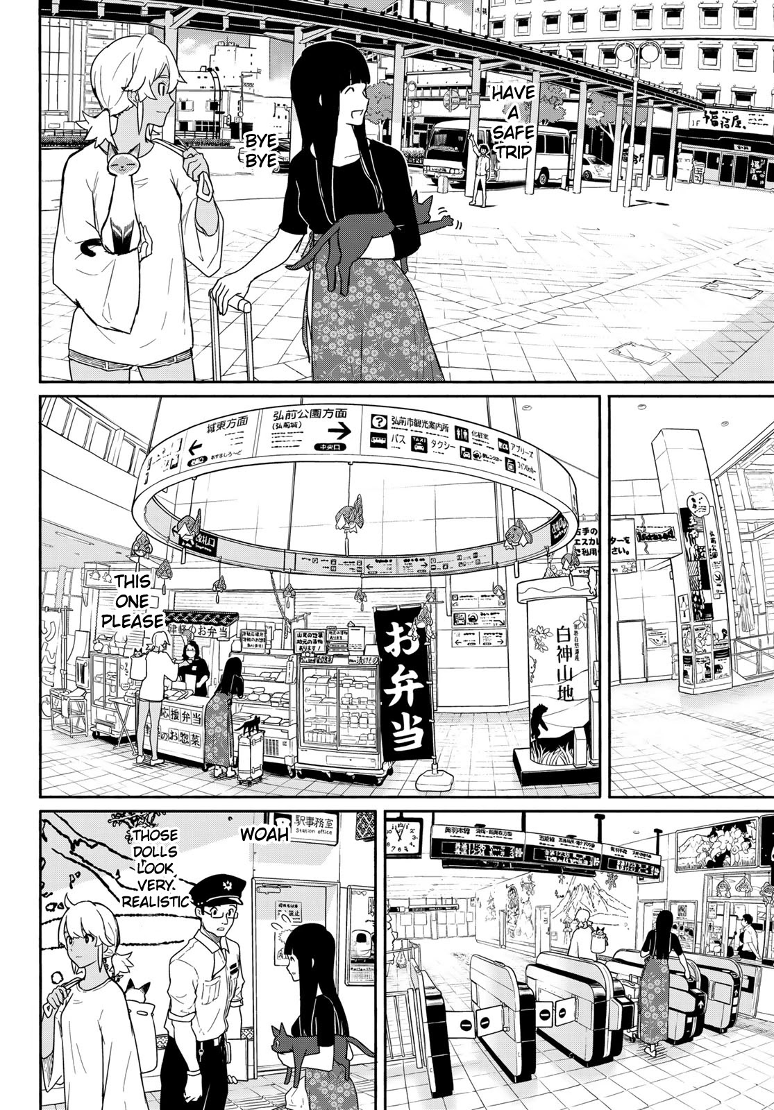 Flying Witch (ISHIZUKA Chihiro) Chapter 57 page 6 - Chapter 57: Fellow travelers, compassion for the cats