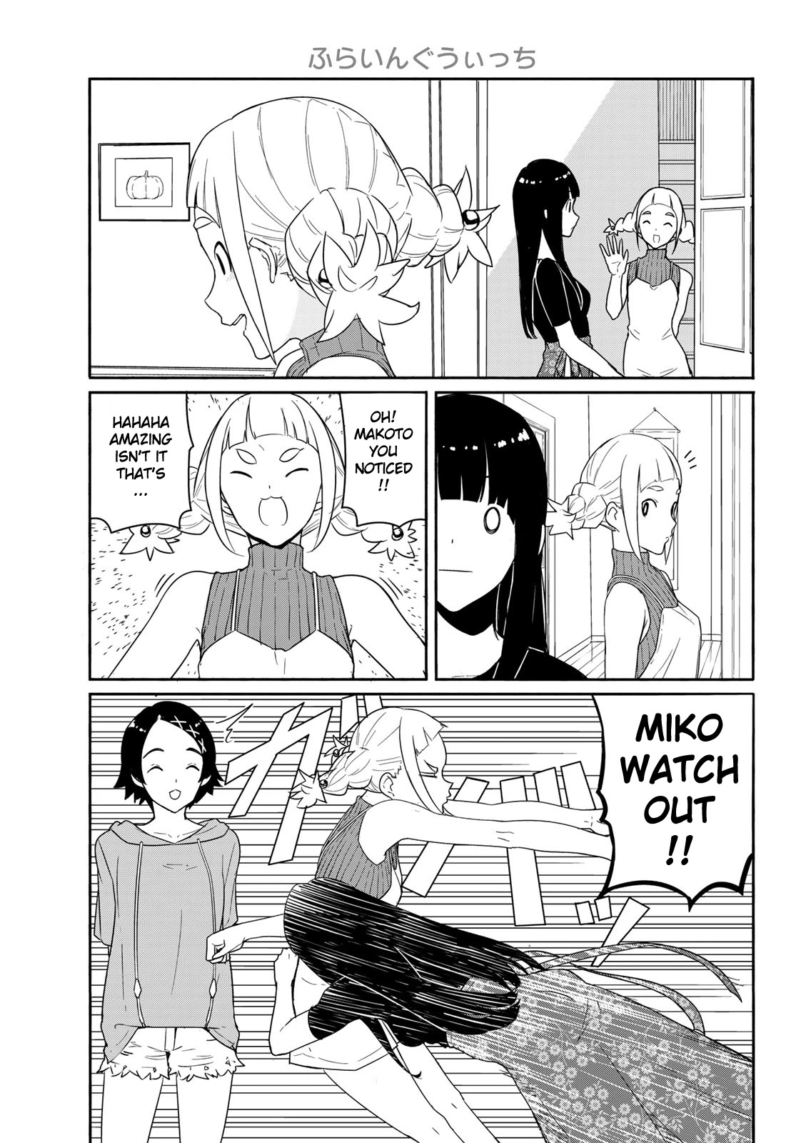 Flying Witch (ISHIZUKA Chihiro) Chapter 58 page 11 - Chapter 58: Family reunion after 4 months, multiplying best friend