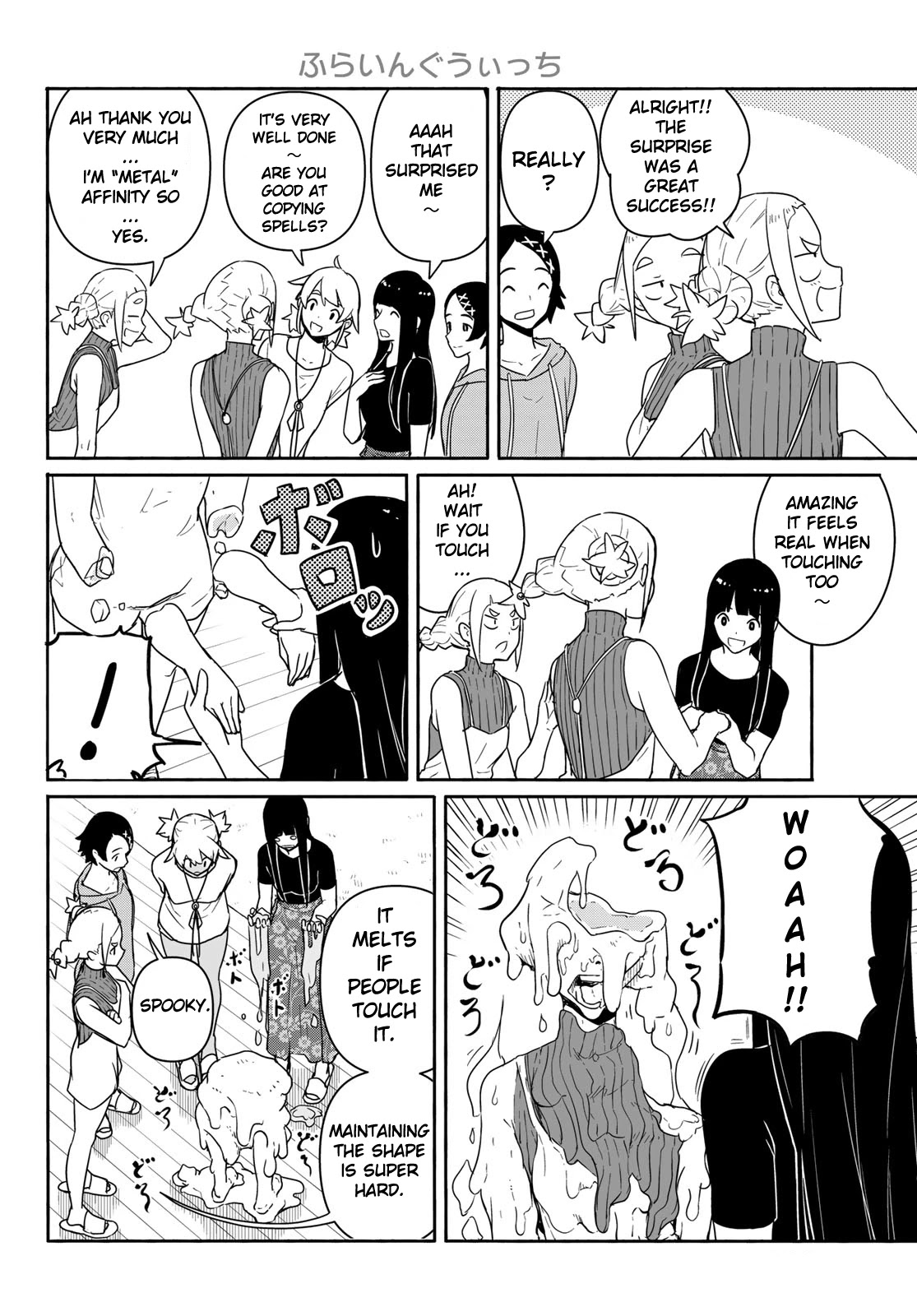 Flying Witch (ISHIZUKA Chihiro) Chapter 58 page 14 - Chapter 58: Family reunion after 4 months, multiplying best friend