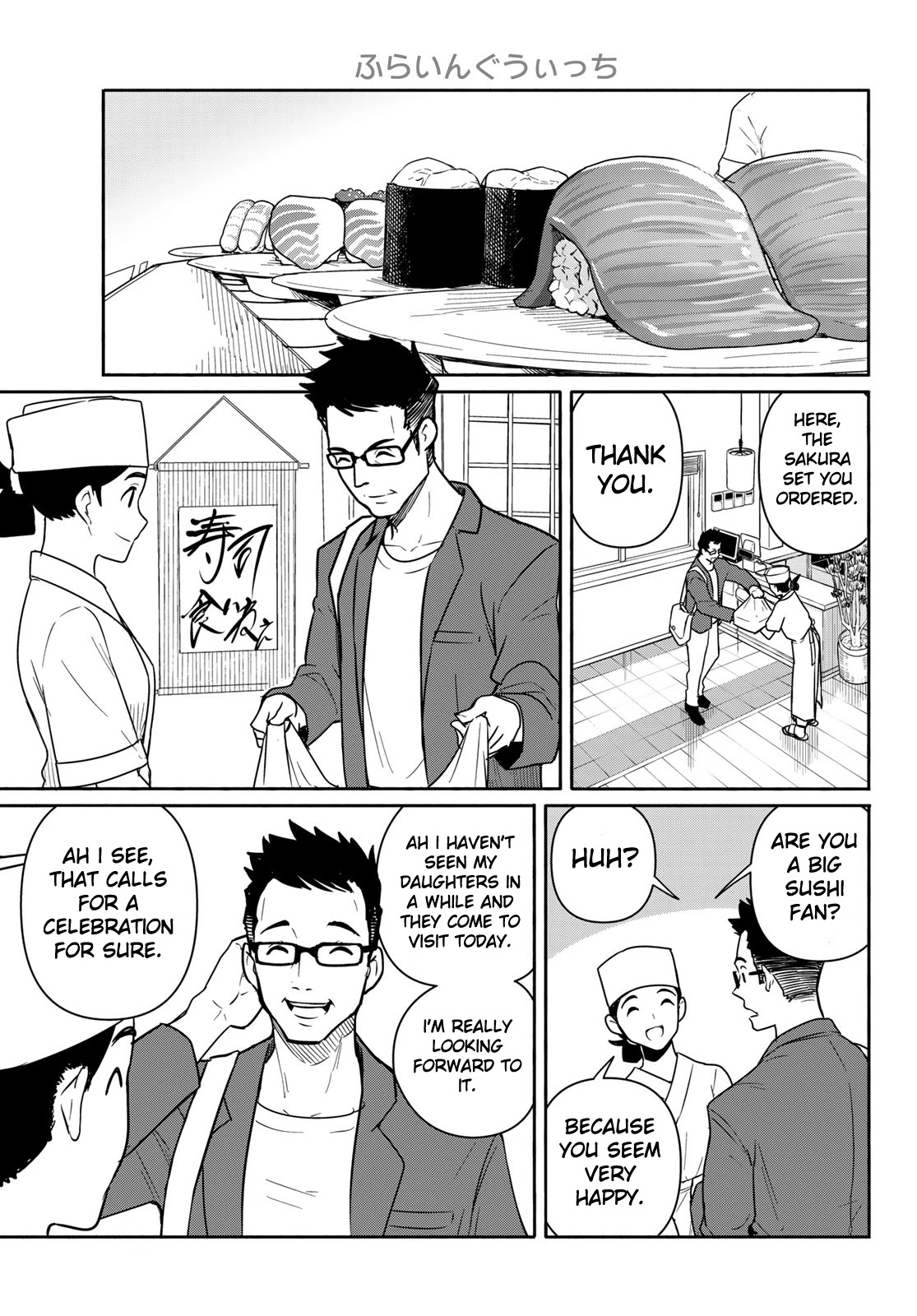 Flying Witch (ISHIZUKA Chihiro) Chapter 58 page 19 - Chapter 58: Family reunion after 4 months, multiplying best friend