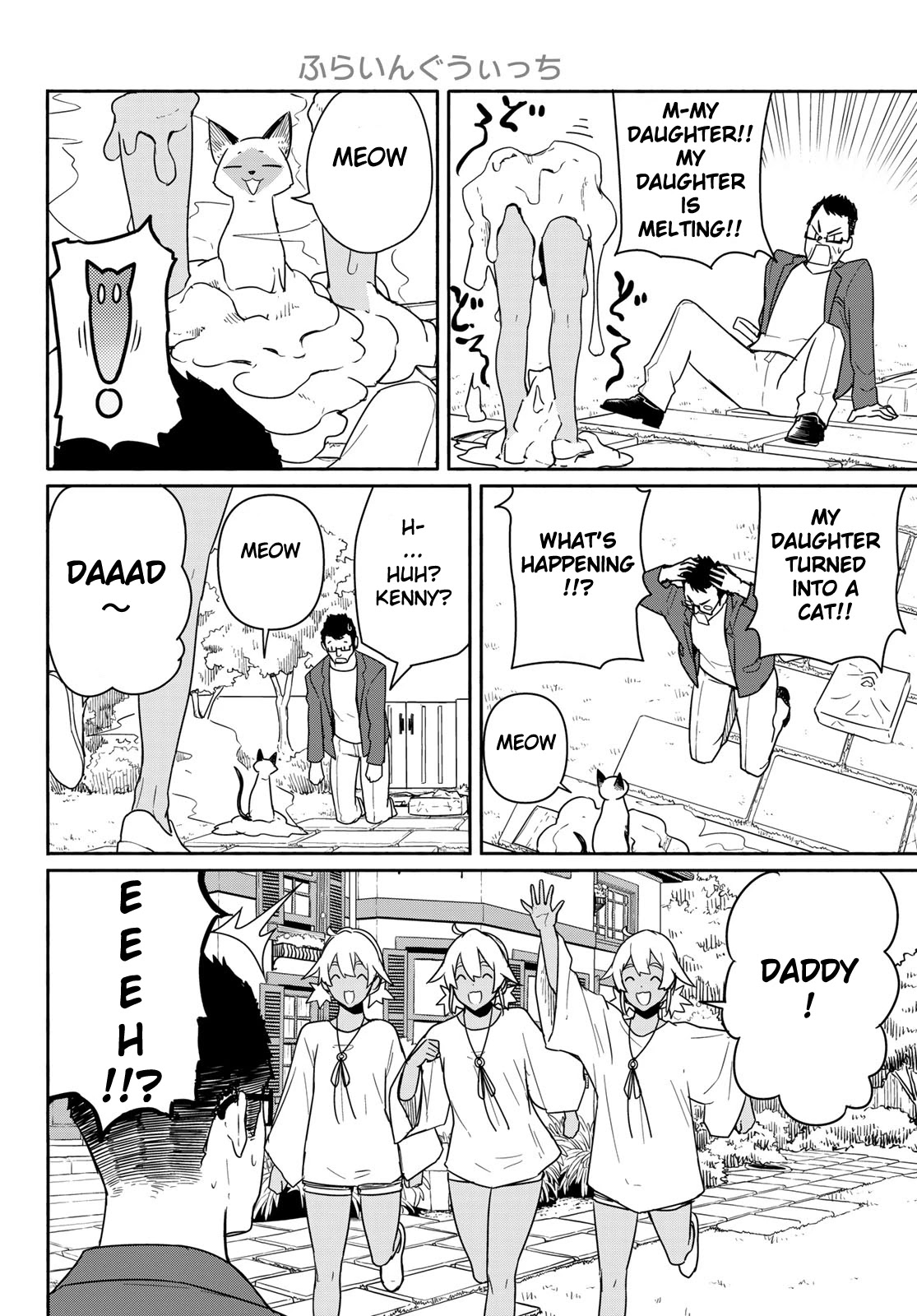 Flying Witch (ISHIZUKA Chihiro) Chapter 58 page 22 - Chapter 58: Family reunion after 4 months, multiplying best friend