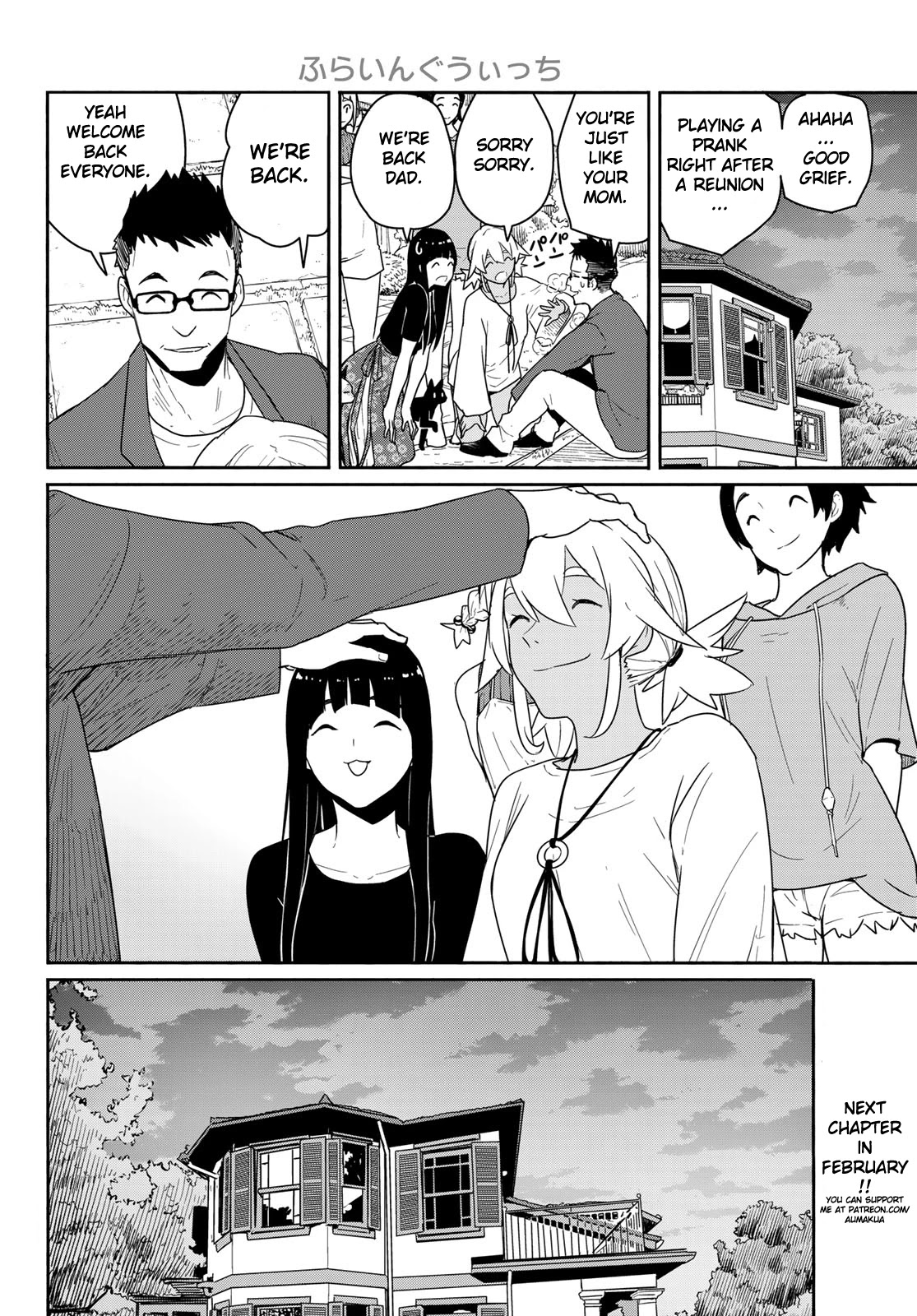 Flying Witch (ISHIZUKA Chihiro) Chapter 58 page 24 - Chapter 58: Family reunion after 4 months, multiplying best friend