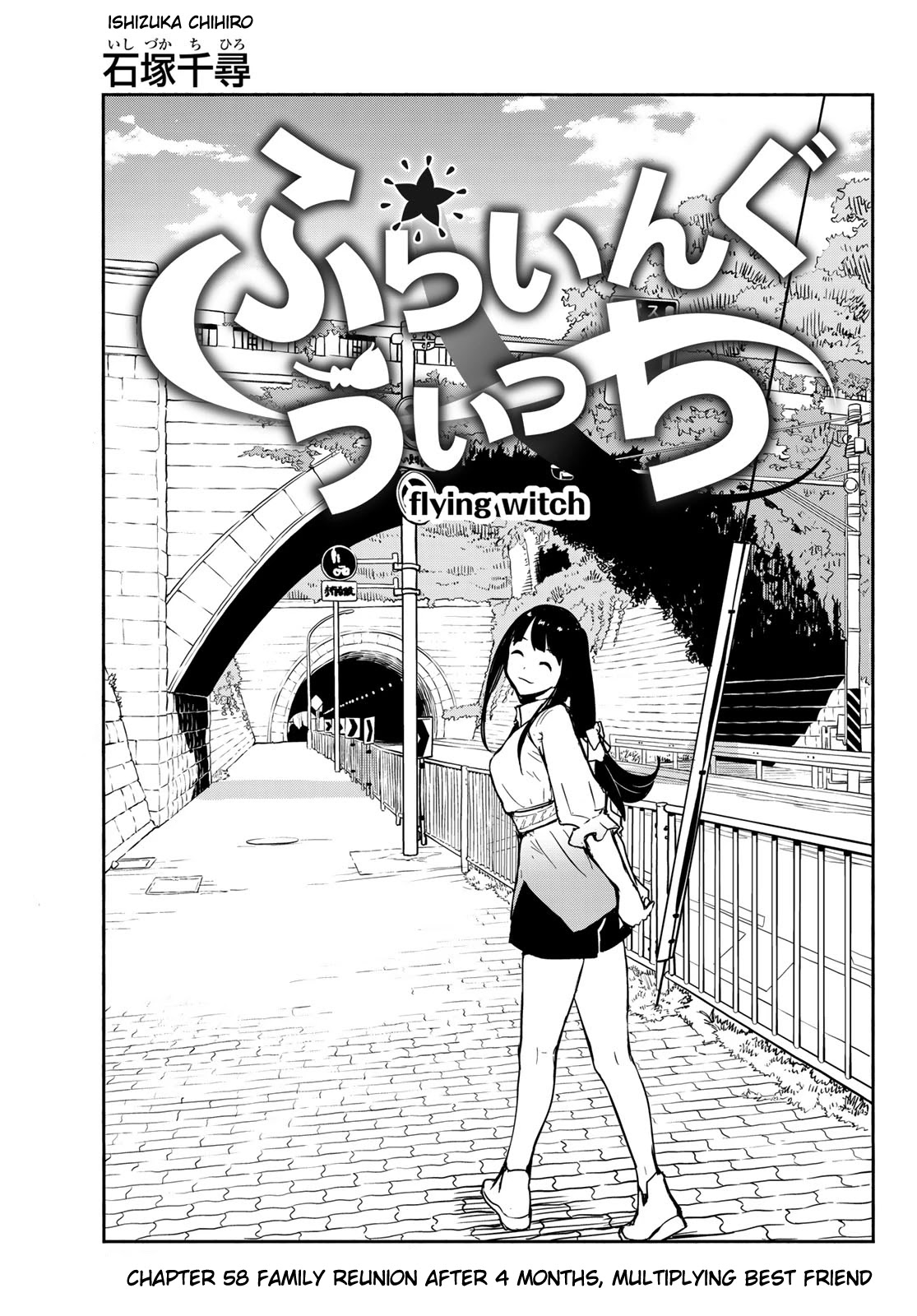 Flying Witch (ISHIZUKA Chihiro) Chapter 58 page 3 - Chapter 58: Family reunion after 4 months, multiplying best friend