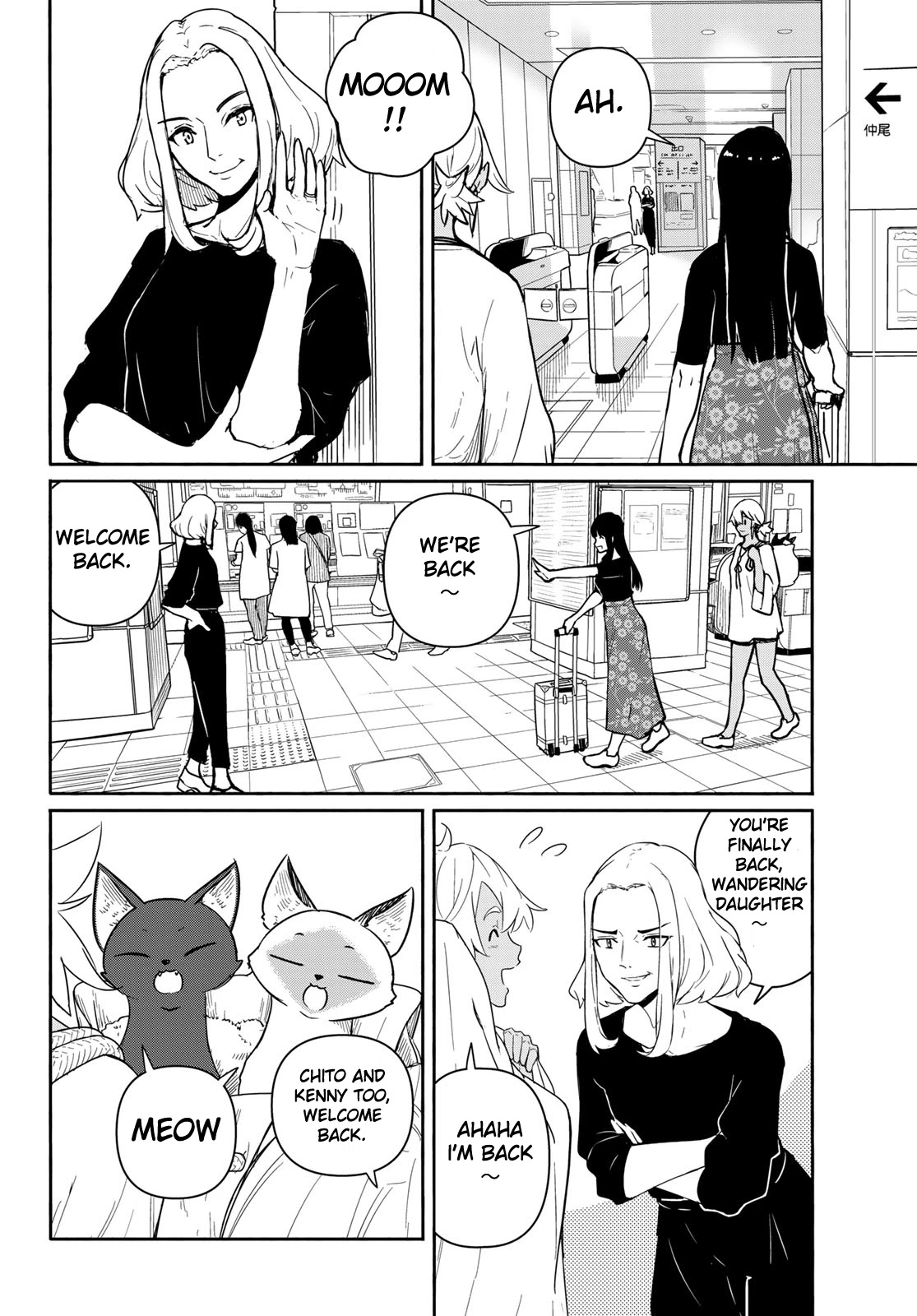 Flying Witch (ISHIZUKA Chihiro) Chapter 58 page 4 - Chapter 58: Family reunion after 4 months, multiplying best friend