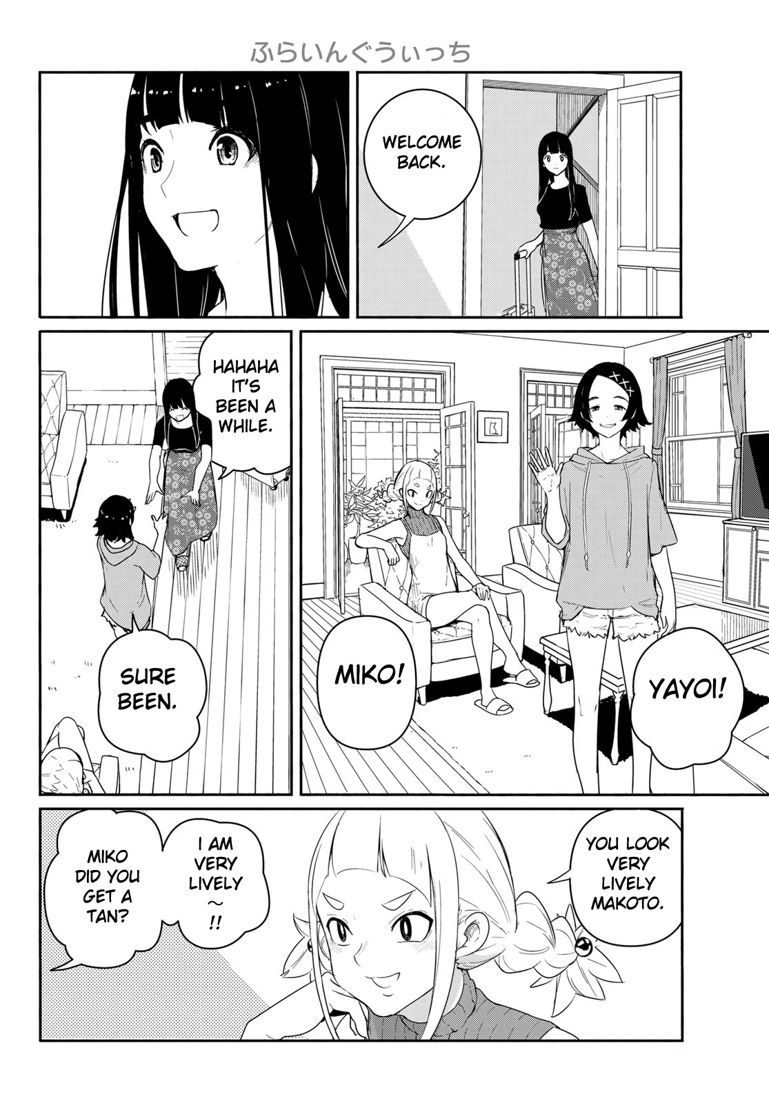 Flying Witch (ISHIZUKA Chihiro) Chapter 58 page 8 - Chapter 58: Family reunion after 4 months, multiplying best friend