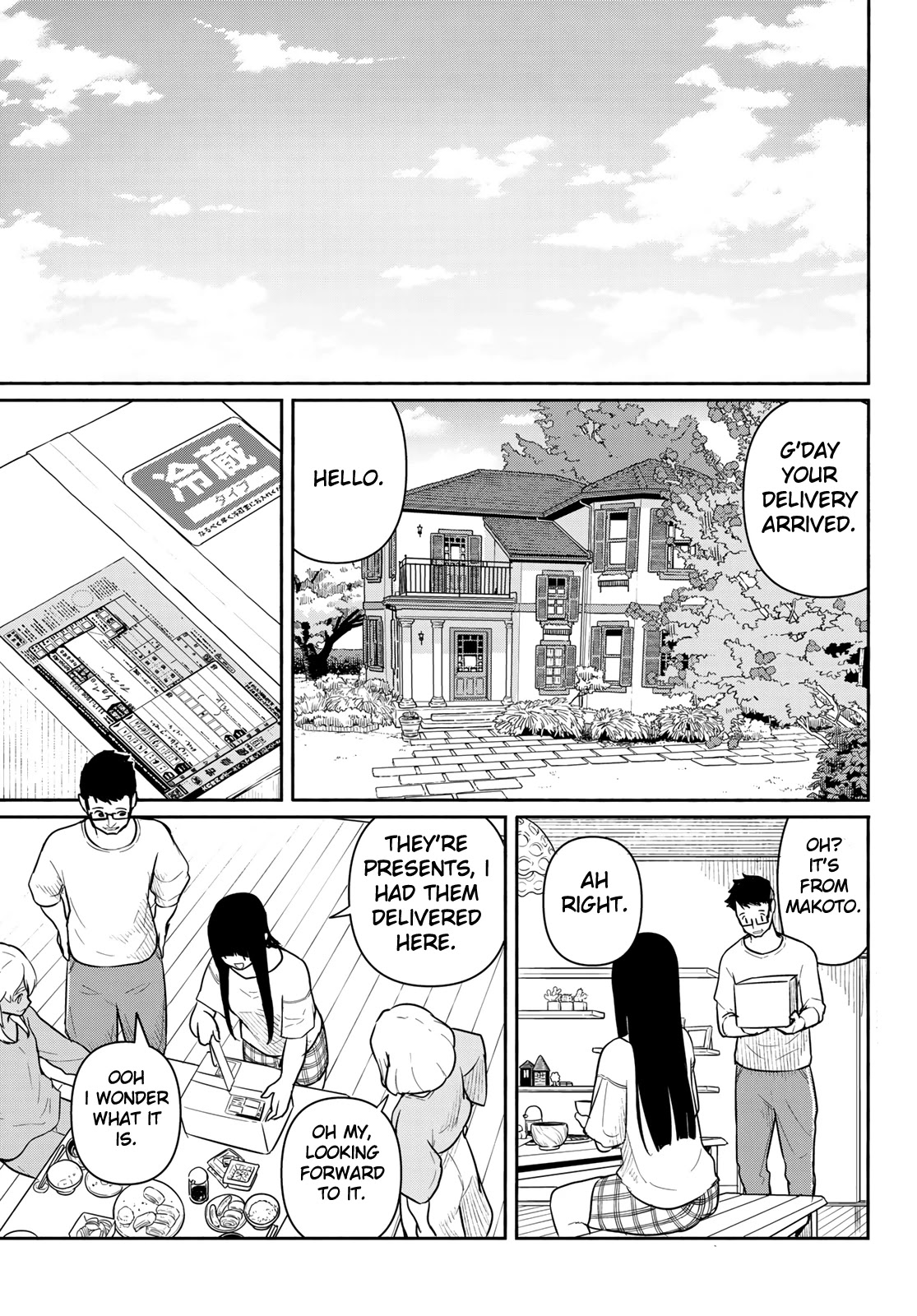 Flying Witch (ISHIZUKA Chihiro) Chapter 59 page 1 - Chapter 59: Work in the city