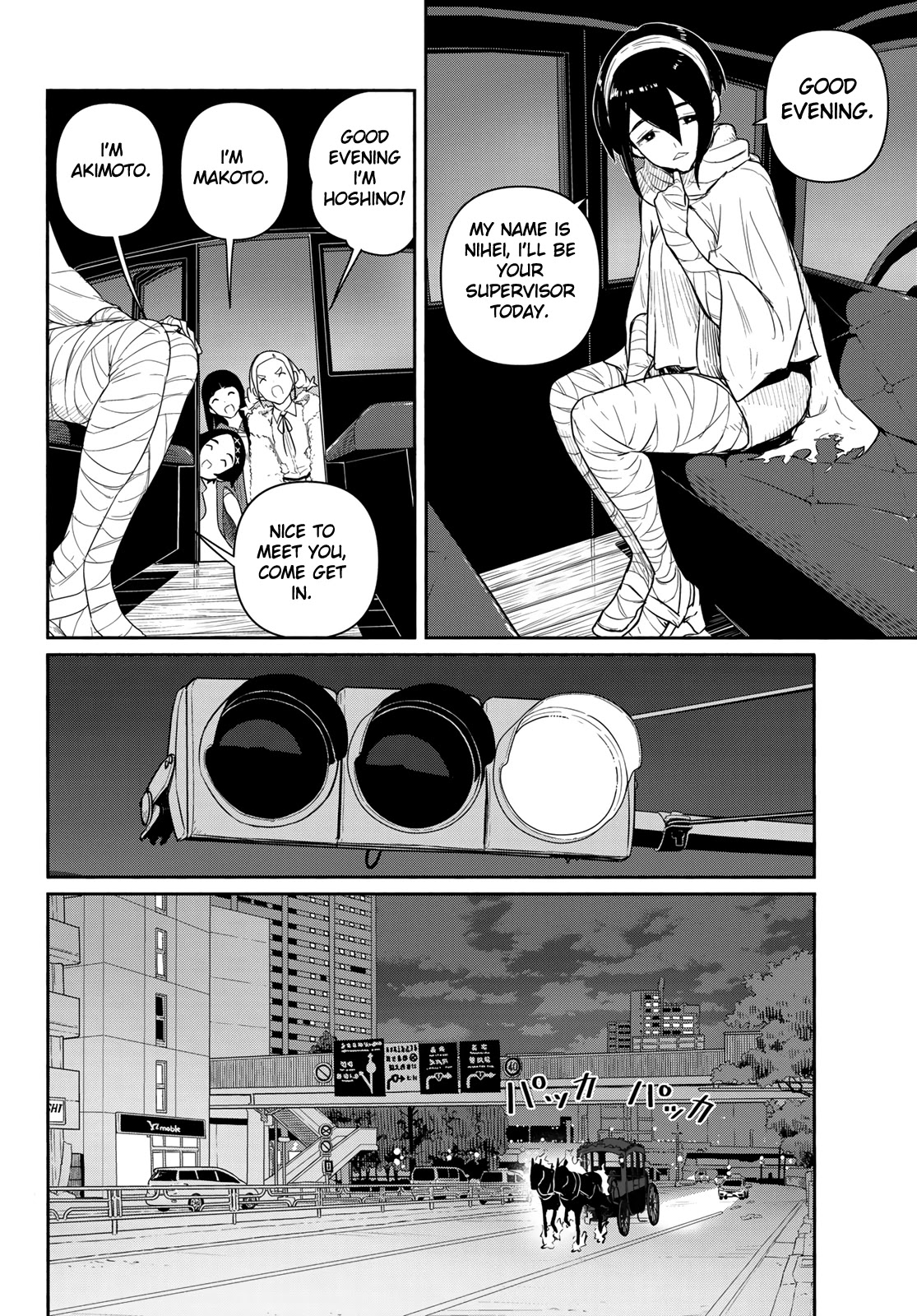 Flying Witch (ISHIZUKA Chihiro) Chapter 59 page 10 - Chapter 59: Work in the city