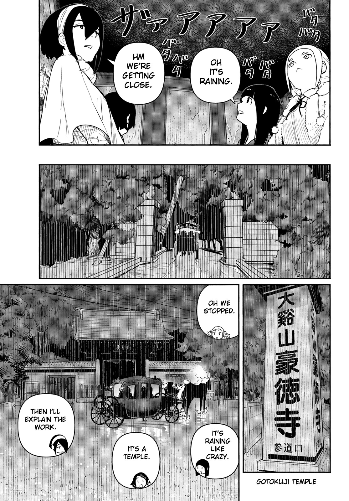 Flying Witch (ISHIZUKA Chihiro) Chapter 59 page 13 - Chapter 59: Work in the city