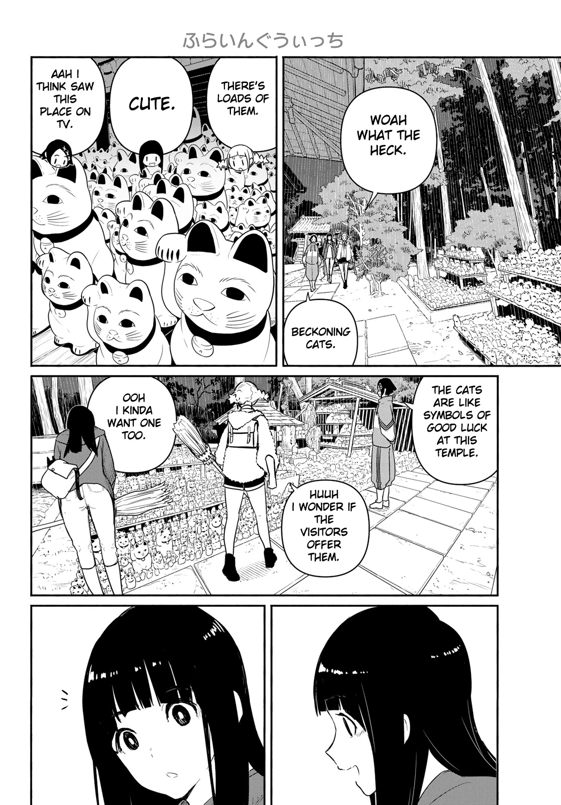 Flying Witch (ISHIZUKA Chihiro) Chapter 59 page 20 - Chapter 59: Work in the city