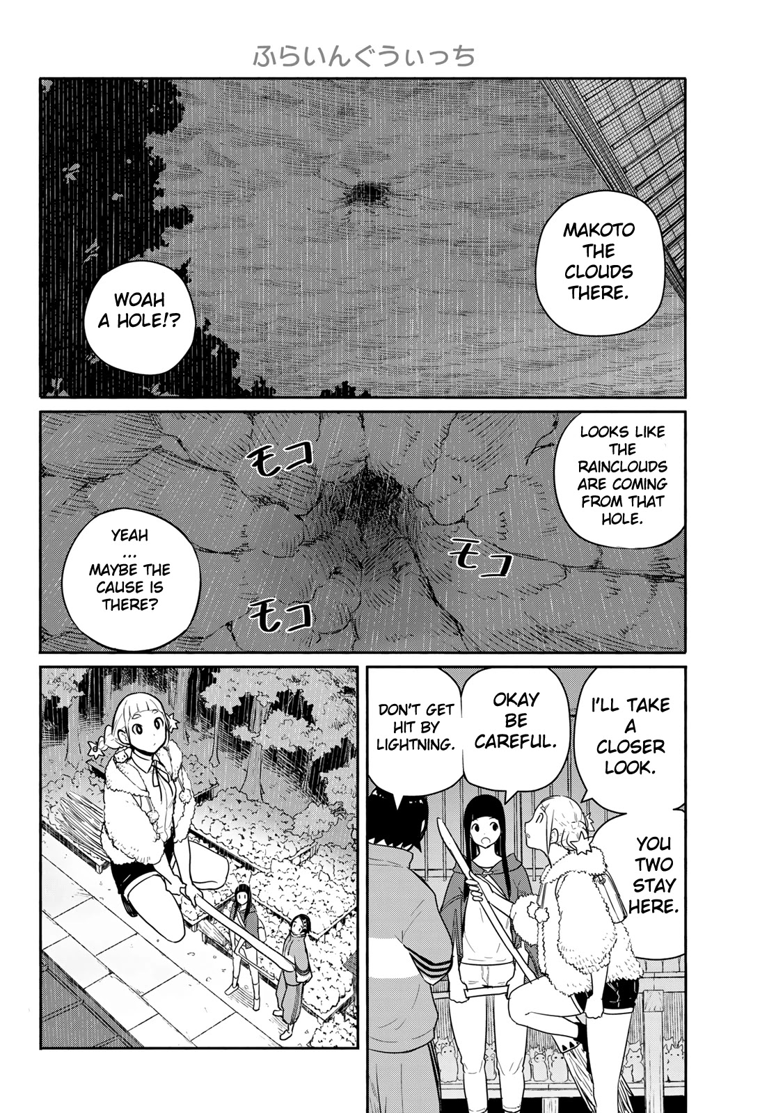 Flying Witch (ISHIZUKA Chihiro) Chapter 59 page 22 - Chapter 59: Work in the city