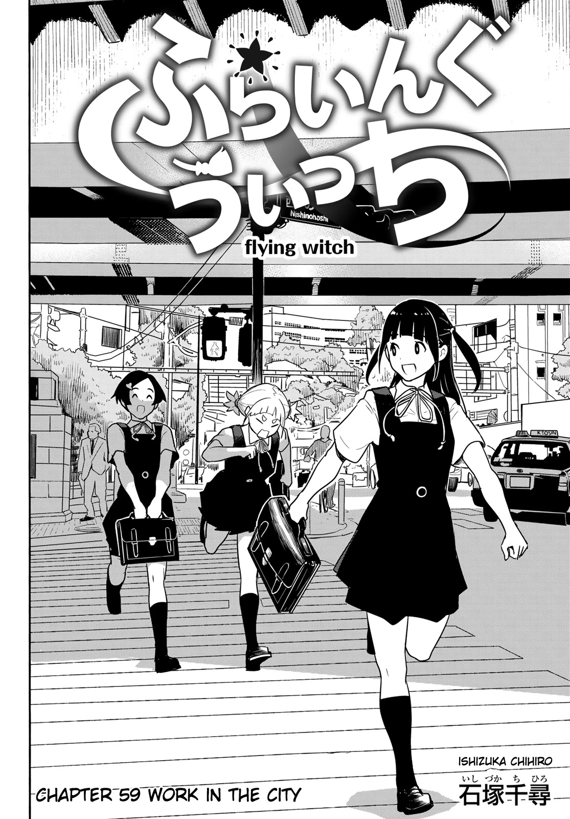 Flying Witch (ISHIZUKA Chihiro) Chapter 59 page 4 - Chapter 59: Work in the city