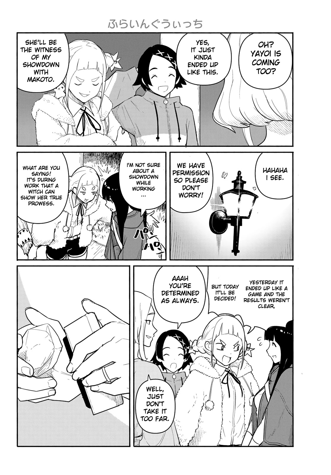 Flying Witch (ISHIZUKA Chihiro) Chapter 59 page 6 - Chapter 59: Work in the city