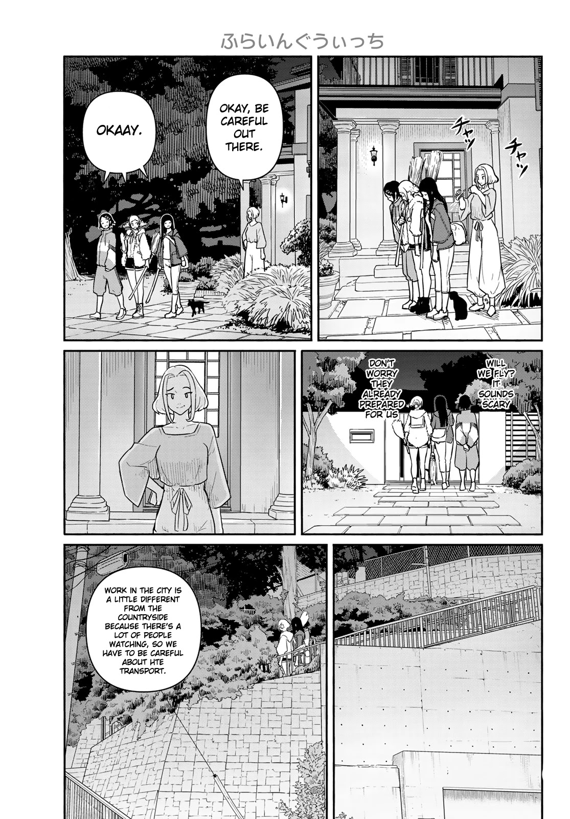 Flying Witch (ISHIZUKA Chihiro) Chapter 59 page 7 - Chapter 59: Work in the city
