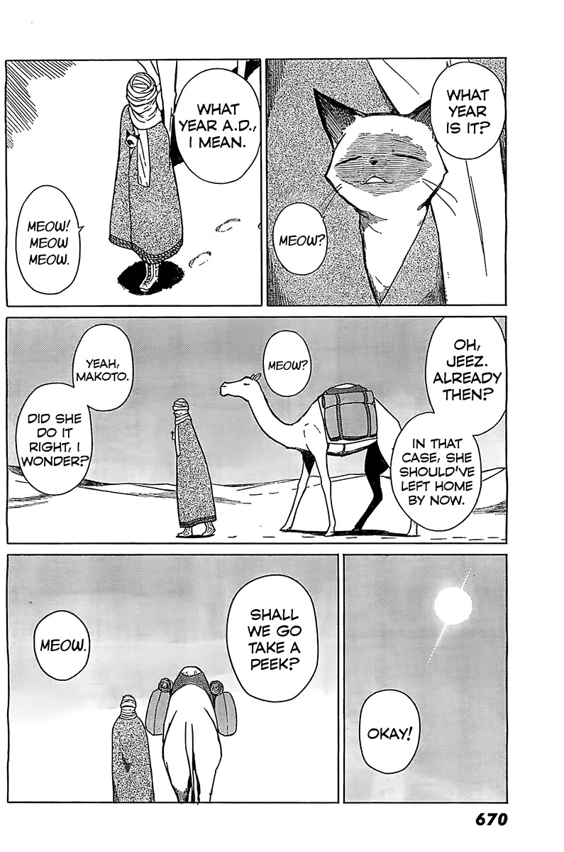 Flying Witch (ISHIZUKA Chihiro) Chapter 6 page 2 - Chapter 6: A Lesson in Magic