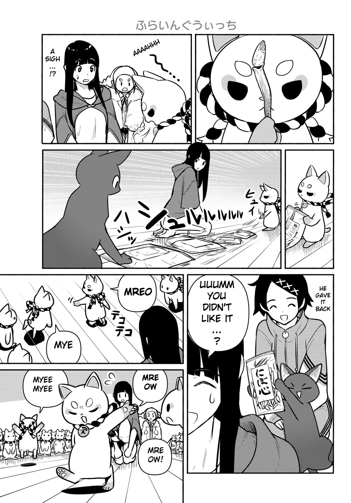 Flying Witch (ISHIZUKA Chihiro) Chapter 60 page 13 - Chapter 60