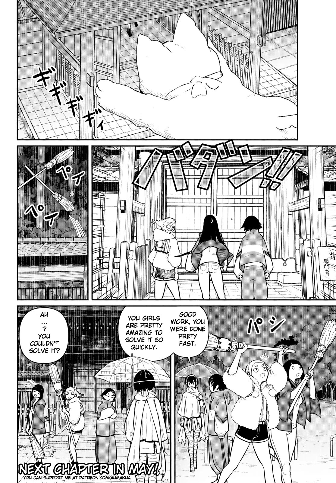 Flying Witch (ISHIZUKA Chihiro) Chapter 60 page 18 - Chapter 60