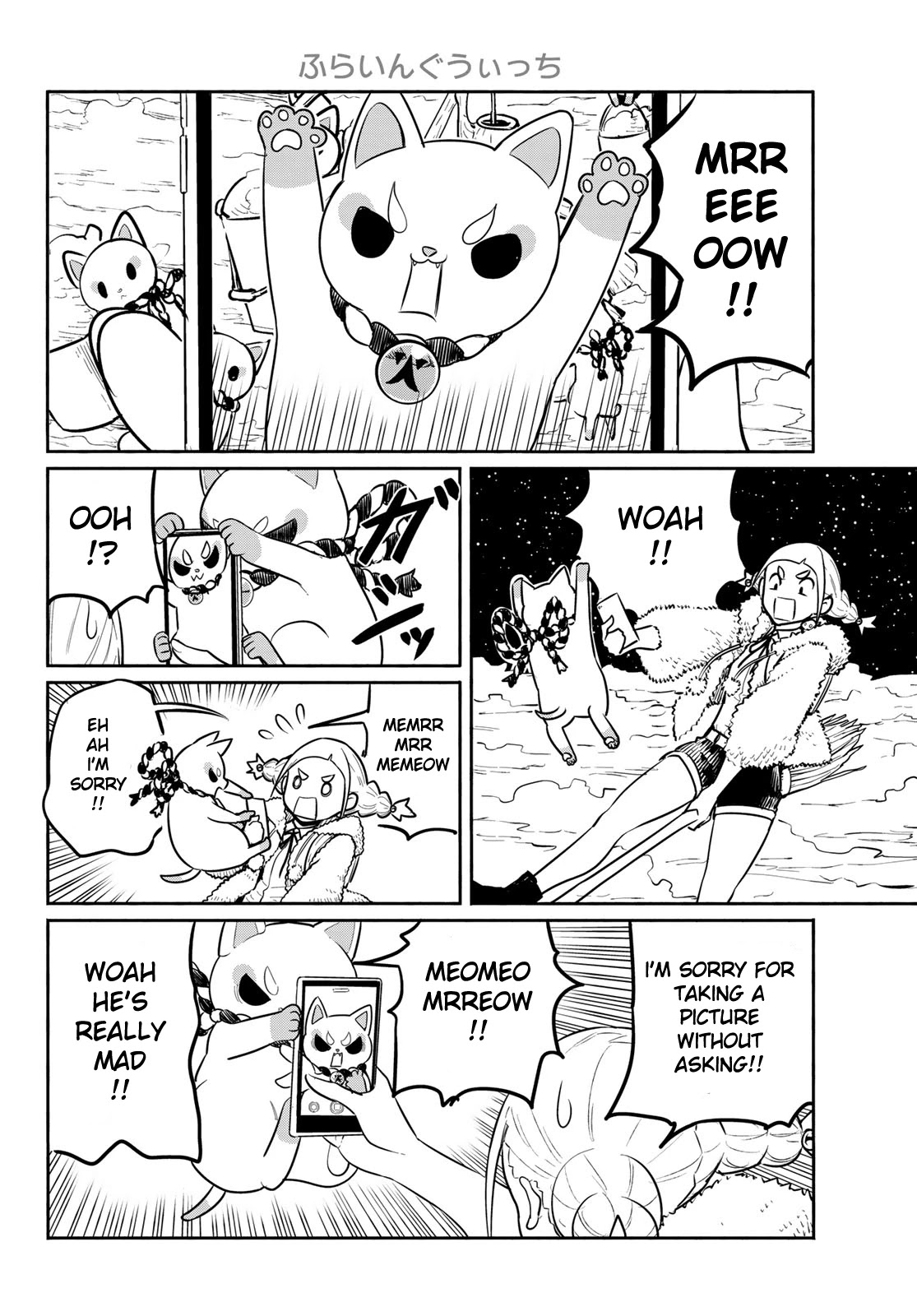 Flying Witch (ISHIZUKA Chihiro) Chapter 60 page 2 - Chapter 60