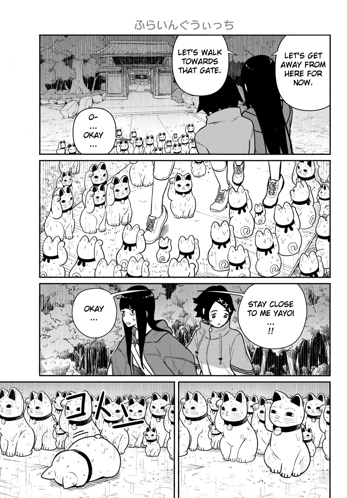 Flying Witch (ISHIZUKA Chihiro) Chapter 60 page 5 - Chapter 60