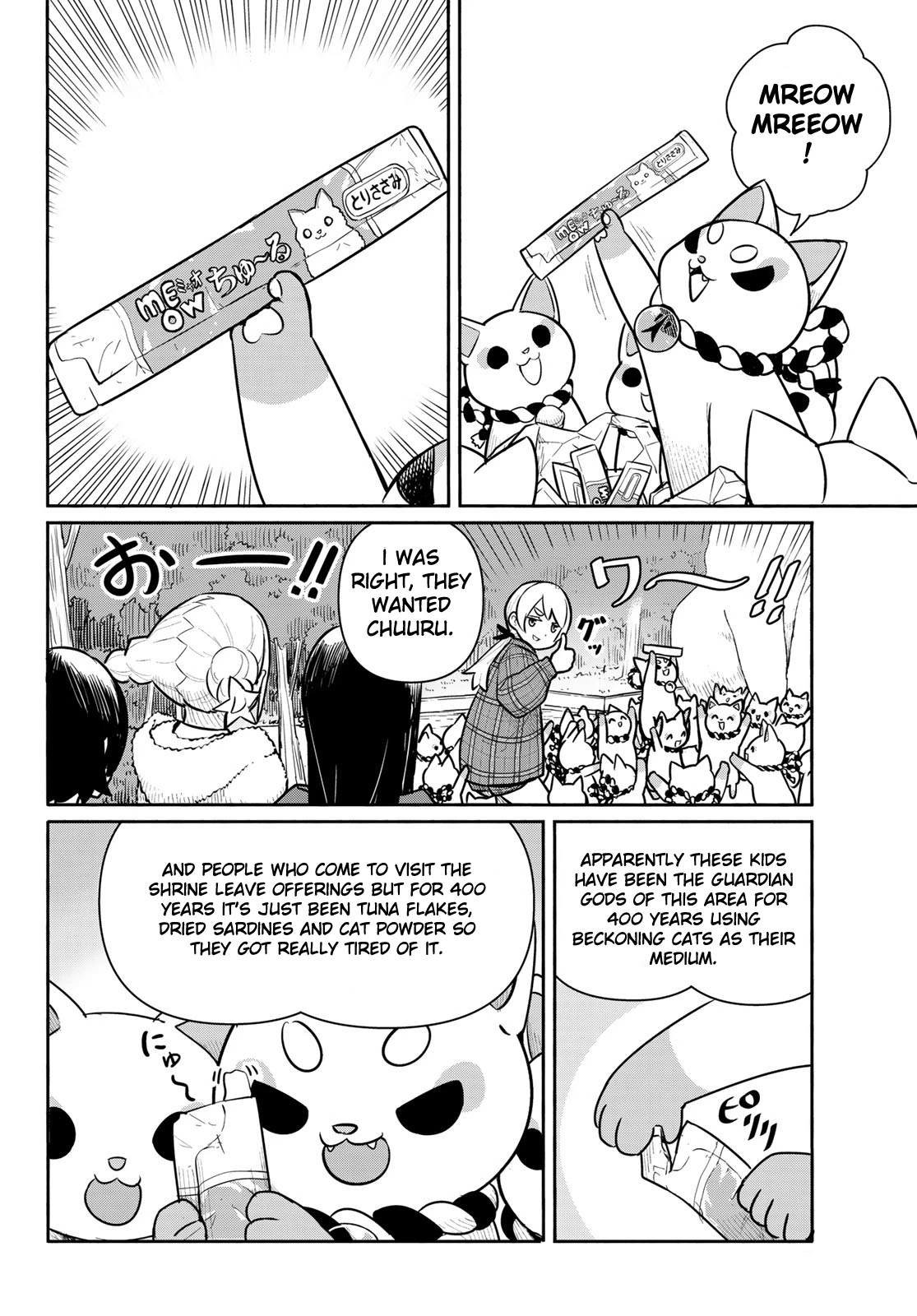 Flying Witch (ISHIZUKA Chihiro) Chapter 61 page 13 - Chapter 61