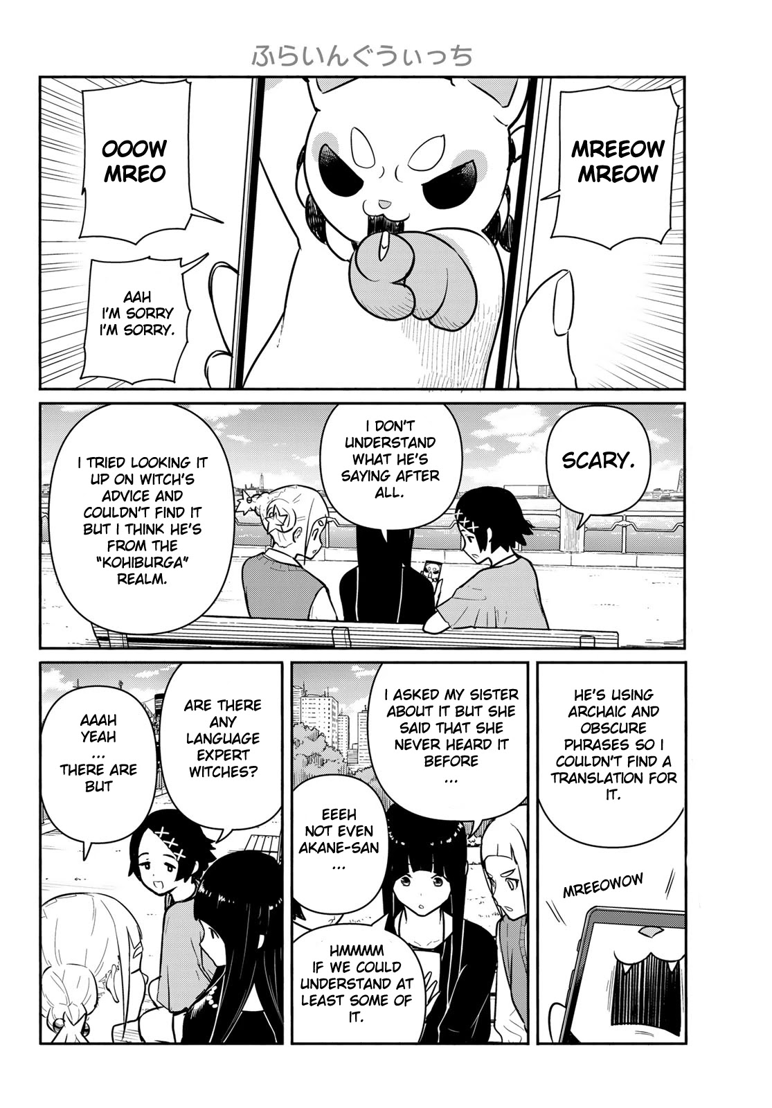 Flying Witch (ISHIZUKA Chihiro) Chapter 61 page 4 - Chapter 61