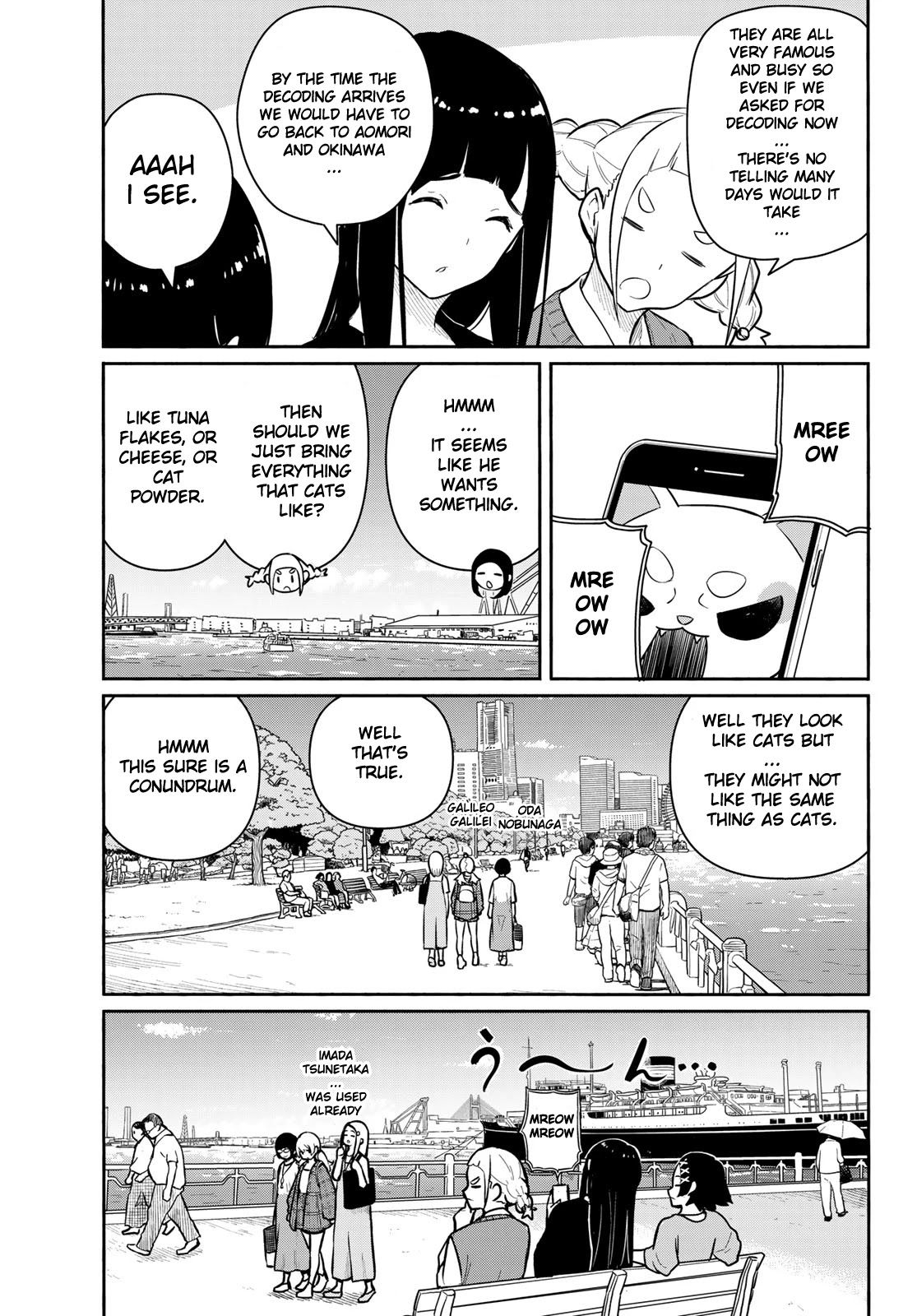 Flying Witch (ISHIZUKA Chihiro) Chapter 61 page 5 - Chapter 61