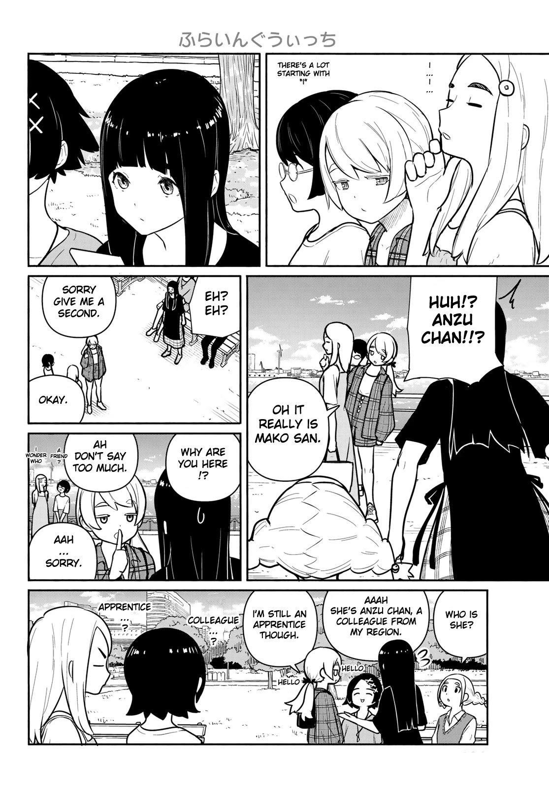 Flying Witch (ISHIZUKA Chihiro) Chapter 61 page 6 - Chapter 61