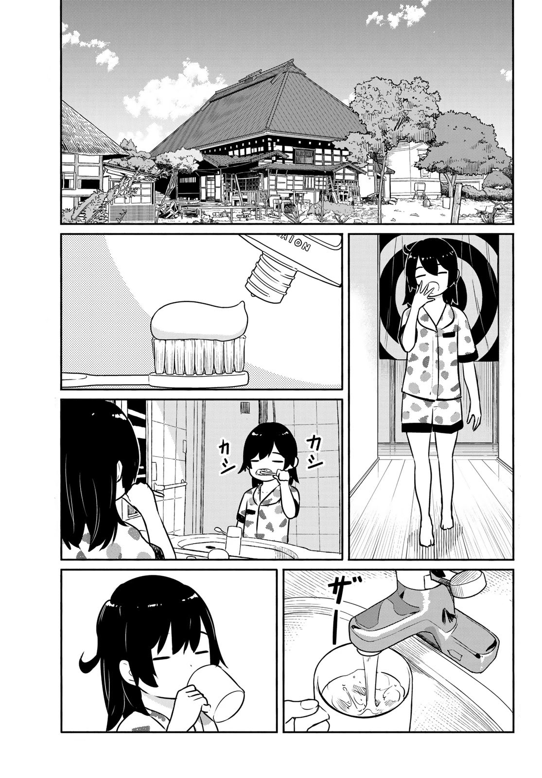 Flying Witch (ISHIZUKA Chihiro) Chapter 62 page 1 - Chapter 62