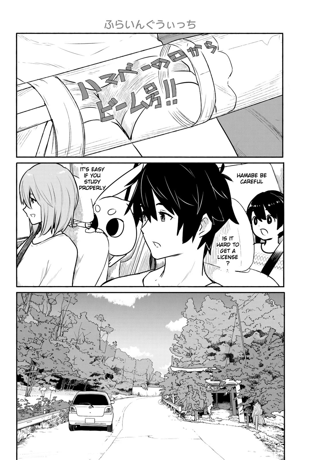 Flying Witch (ISHIZUKA Chihiro) Chapter 62 page 16 - Chapter 62
