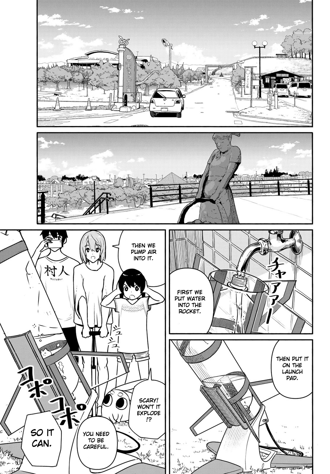 Flying Witch (ISHIZUKA Chihiro) Chapter 62 page 17 - Chapter 62