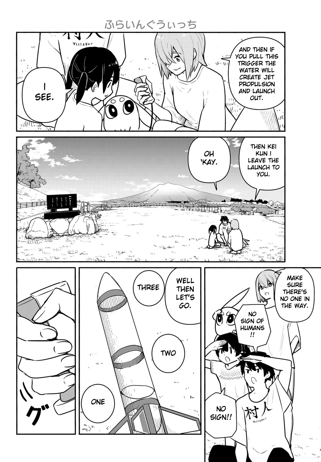Flying Witch (ISHIZUKA Chihiro) Chapter 62 page 18 - Chapter 62