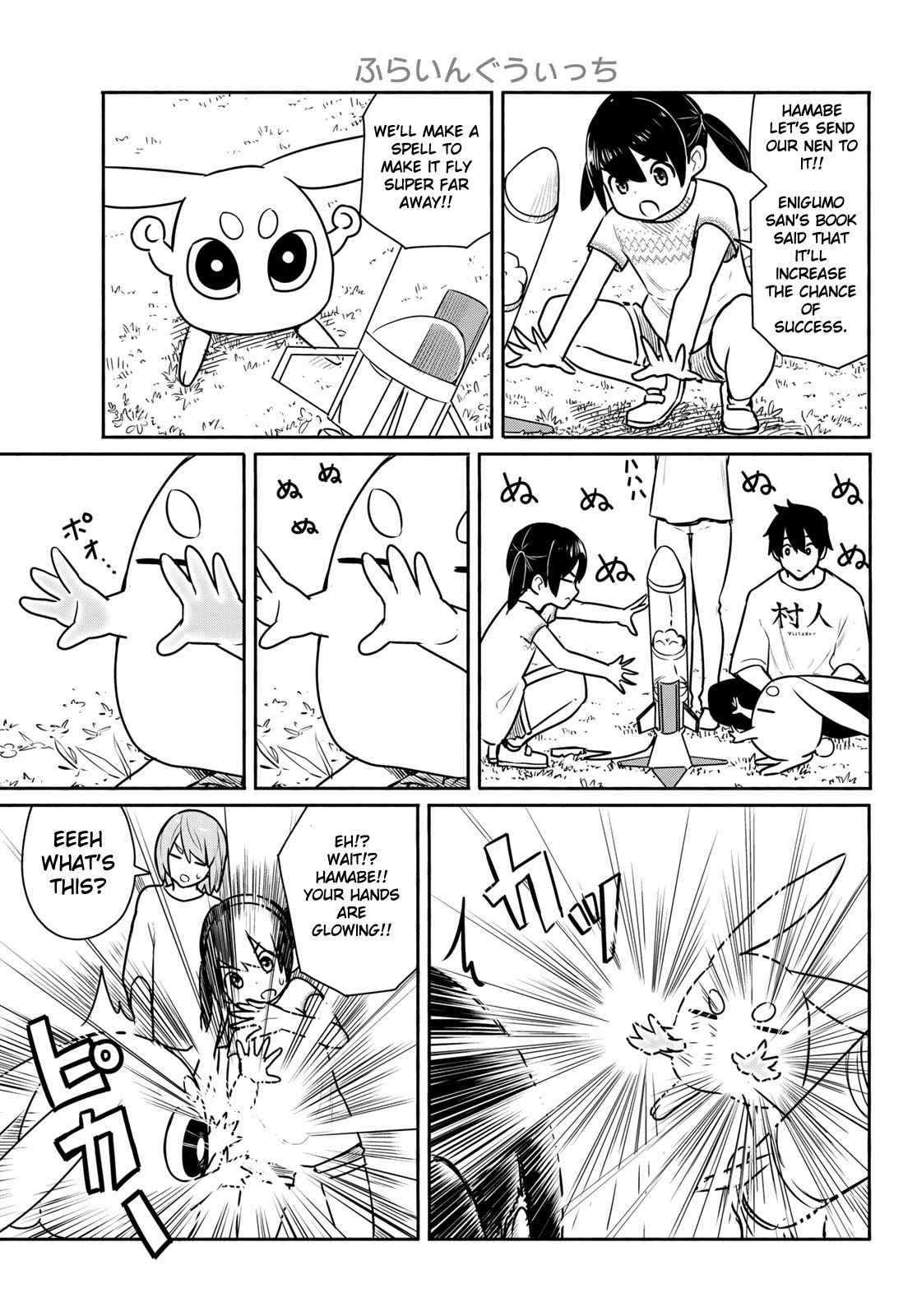 Flying Witch (ISHIZUKA Chihiro) Chapter 62 page 21 - Chapter 62