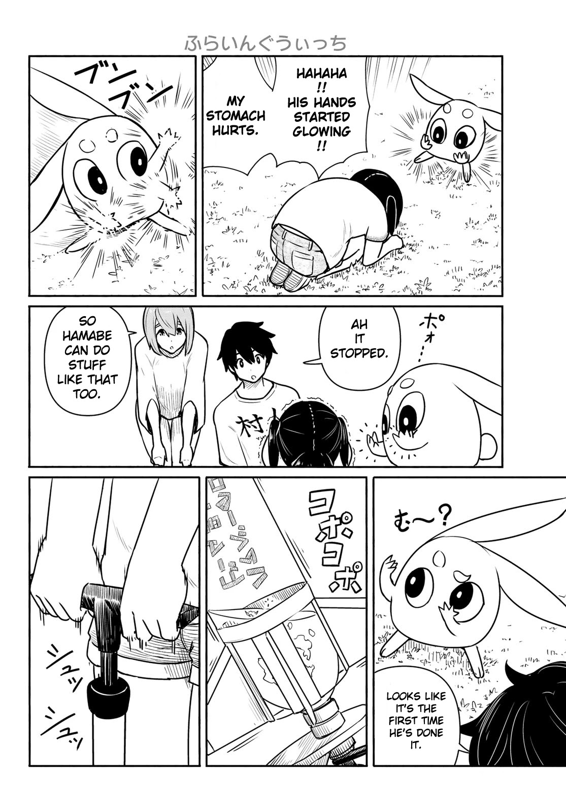 Flying Witch (ISHIZUKA Chihiro) Chapter 62 page 22 - Chapter 62