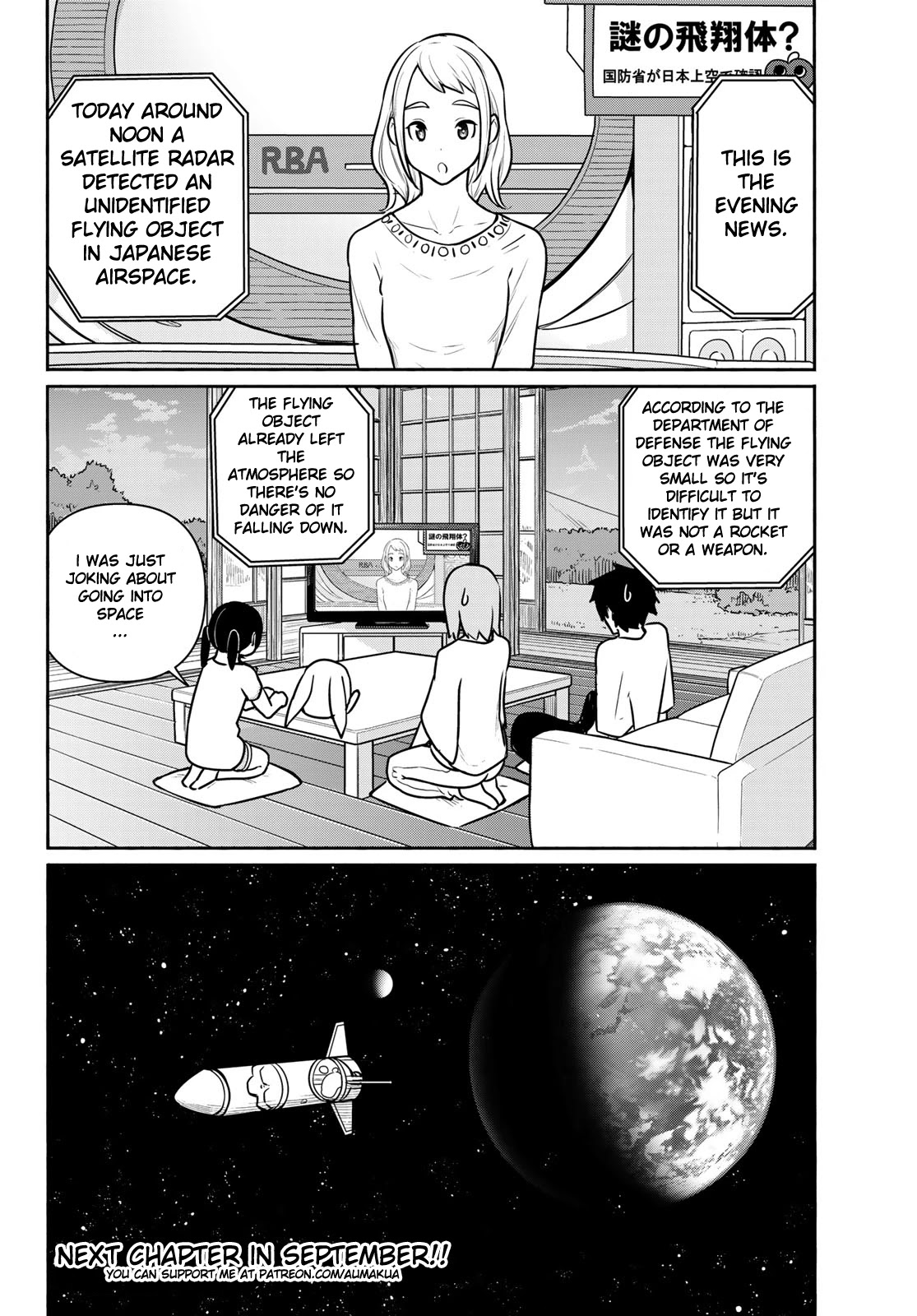 Flying Witch (ISHIZUKA Chihiro) Chapter 62 page 26 - Chapter 62