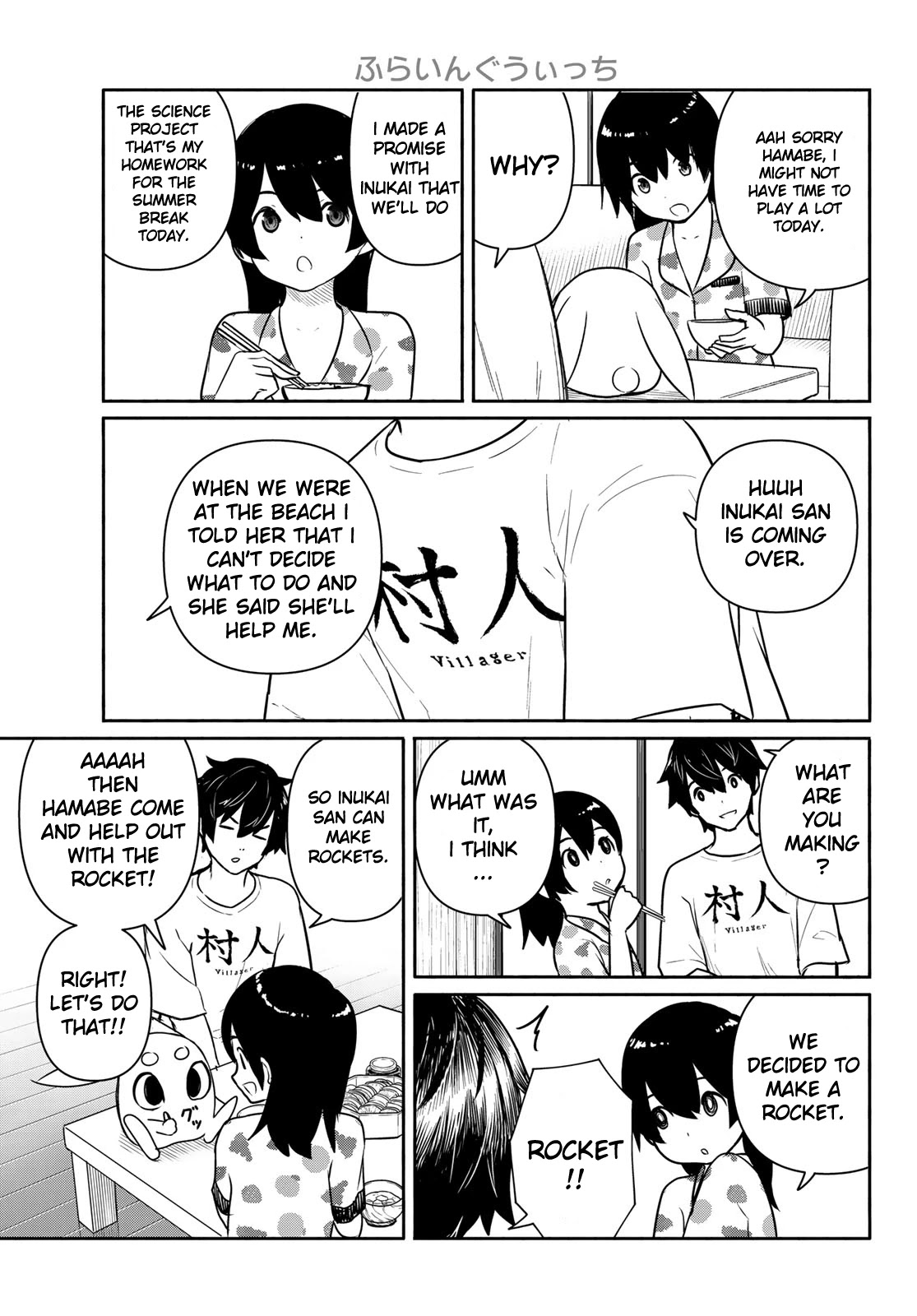 Flying Witch (ISHIZUKA Chihiro) Chapter 62 page 5 - Chapter 62