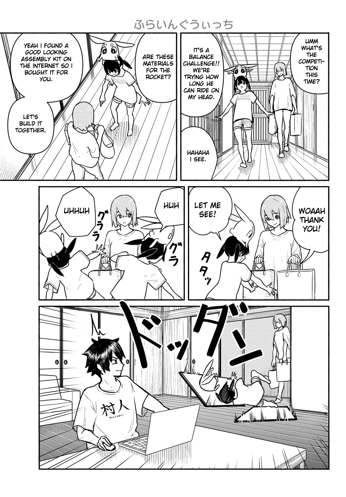 Flying Witch (ISHIZUKA Chihiro) Chapter 62 page 7 - Chapter 62
