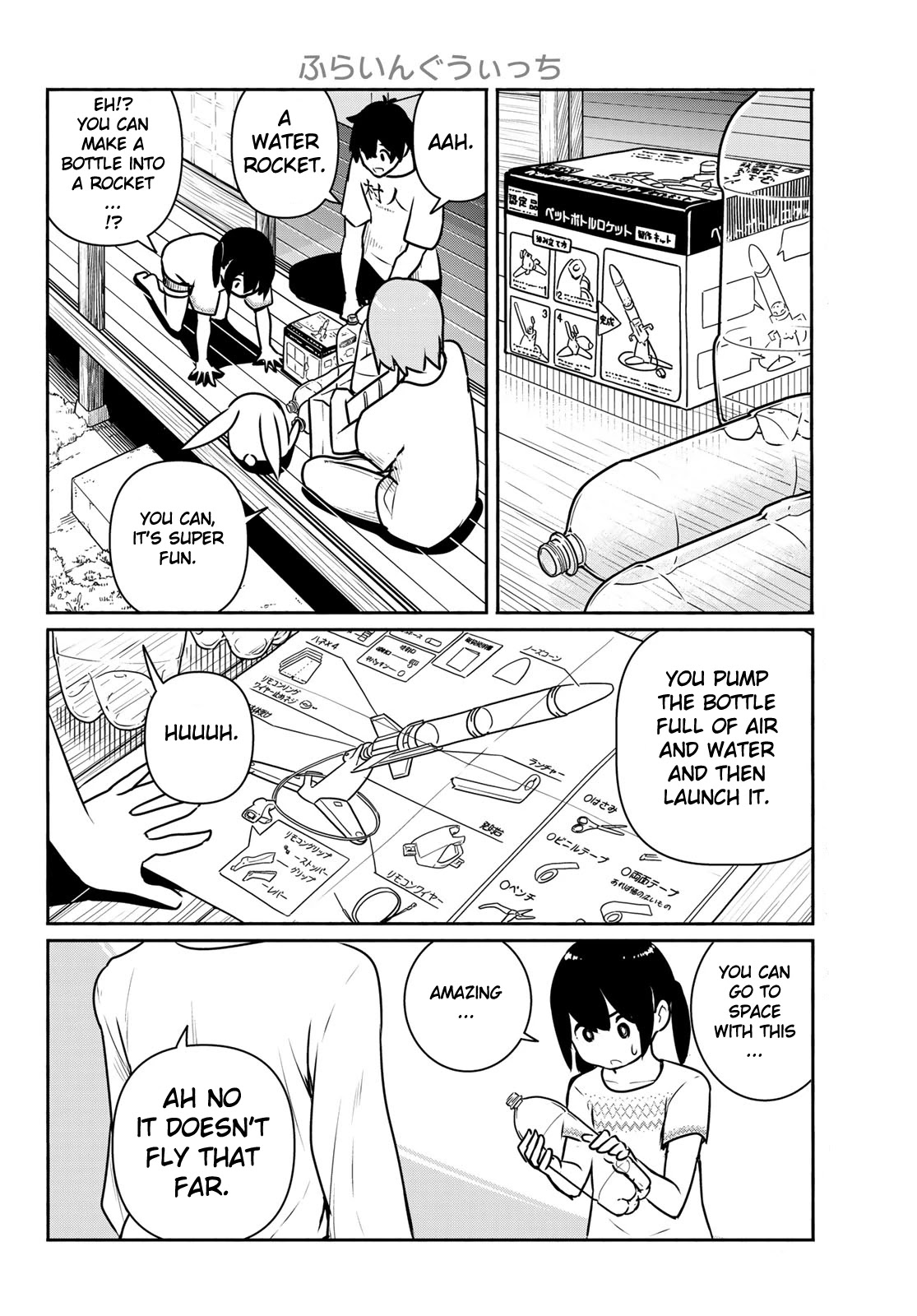 Flying Witch (ISHIZUKA Chihiro) Chapter 62 page 8 - Chapter 62