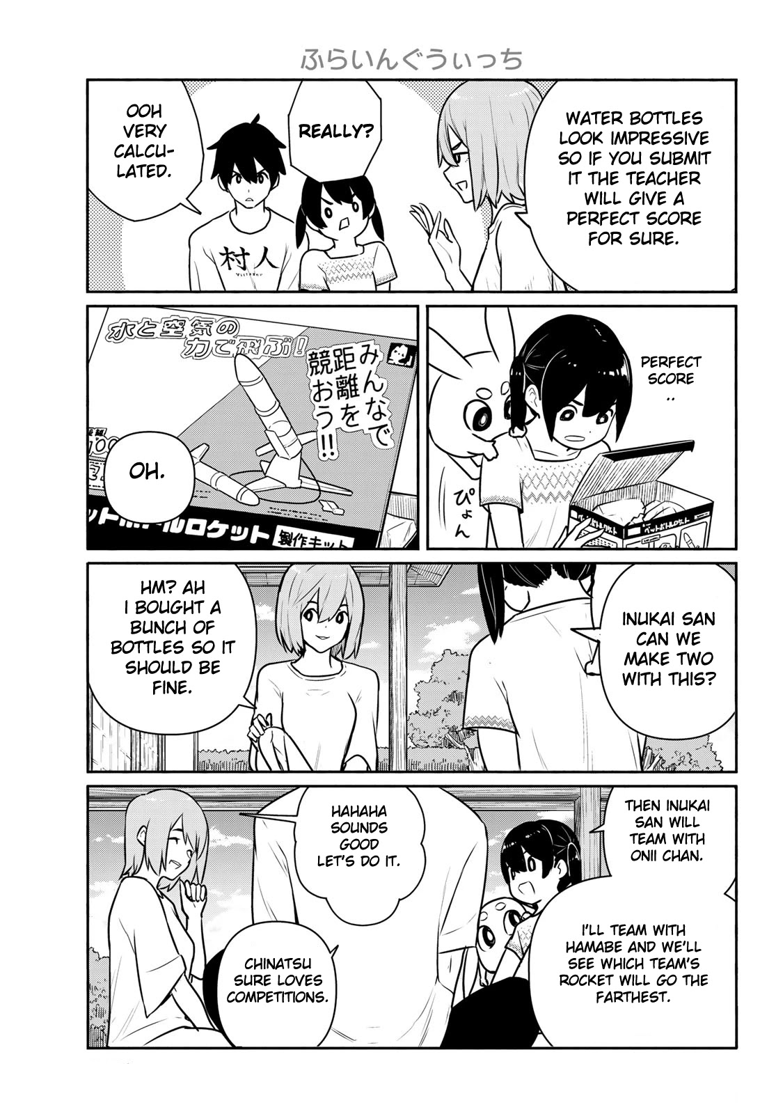 Flying Witch (ISHIZUKA Chihiro) Chapter 62 page 9 - Chapter 62