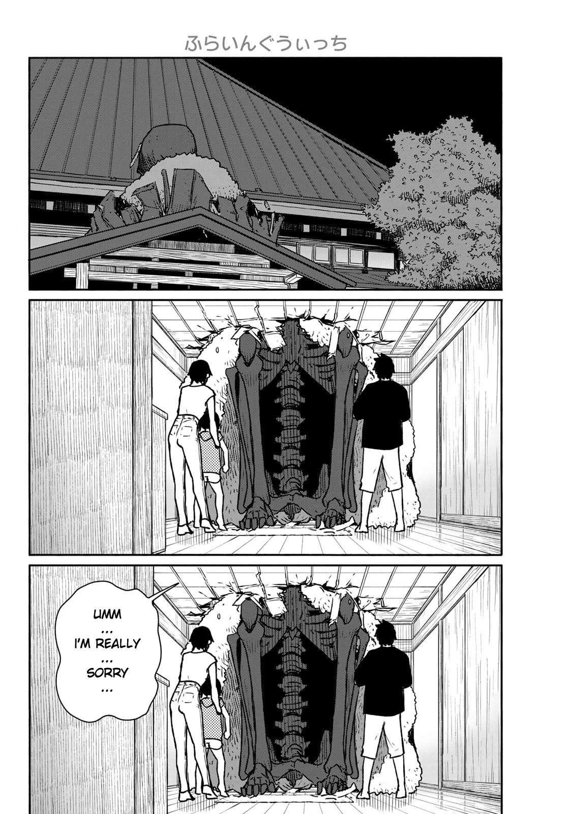 Flying Witch (ISHIZUKA Chihiro) Chapter 63 page 14 - Chapter 63: Opening a hole, balming the bones