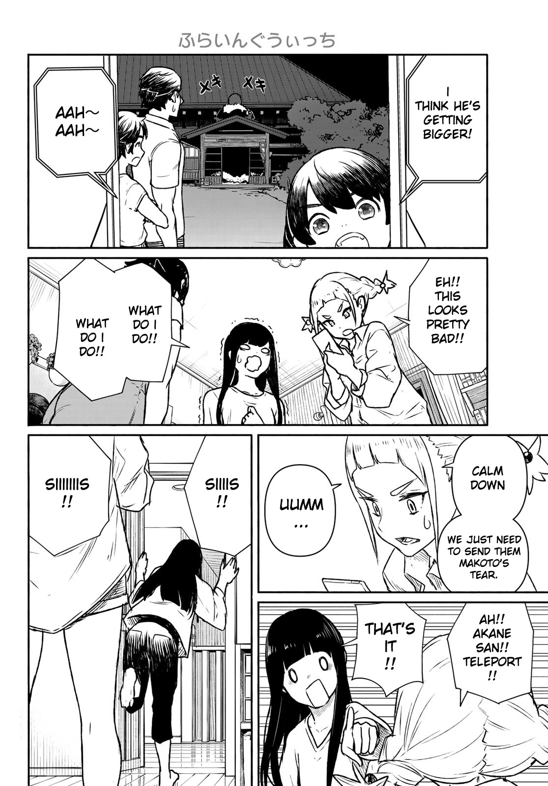 Flying Witch (ISHIZUKA Chihiro) Chapter 63 page 16 - Chapter 63: Opening a hole, balming the bones