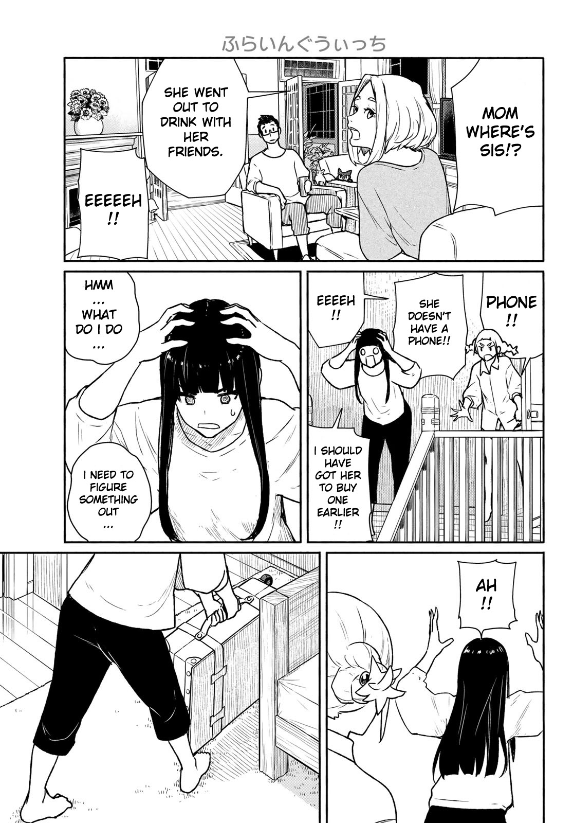 Flying Witch (ISHIZUKA Chihiro) Chapter 63 page 17 - Chapter 63: Opening a hole, balming the bones