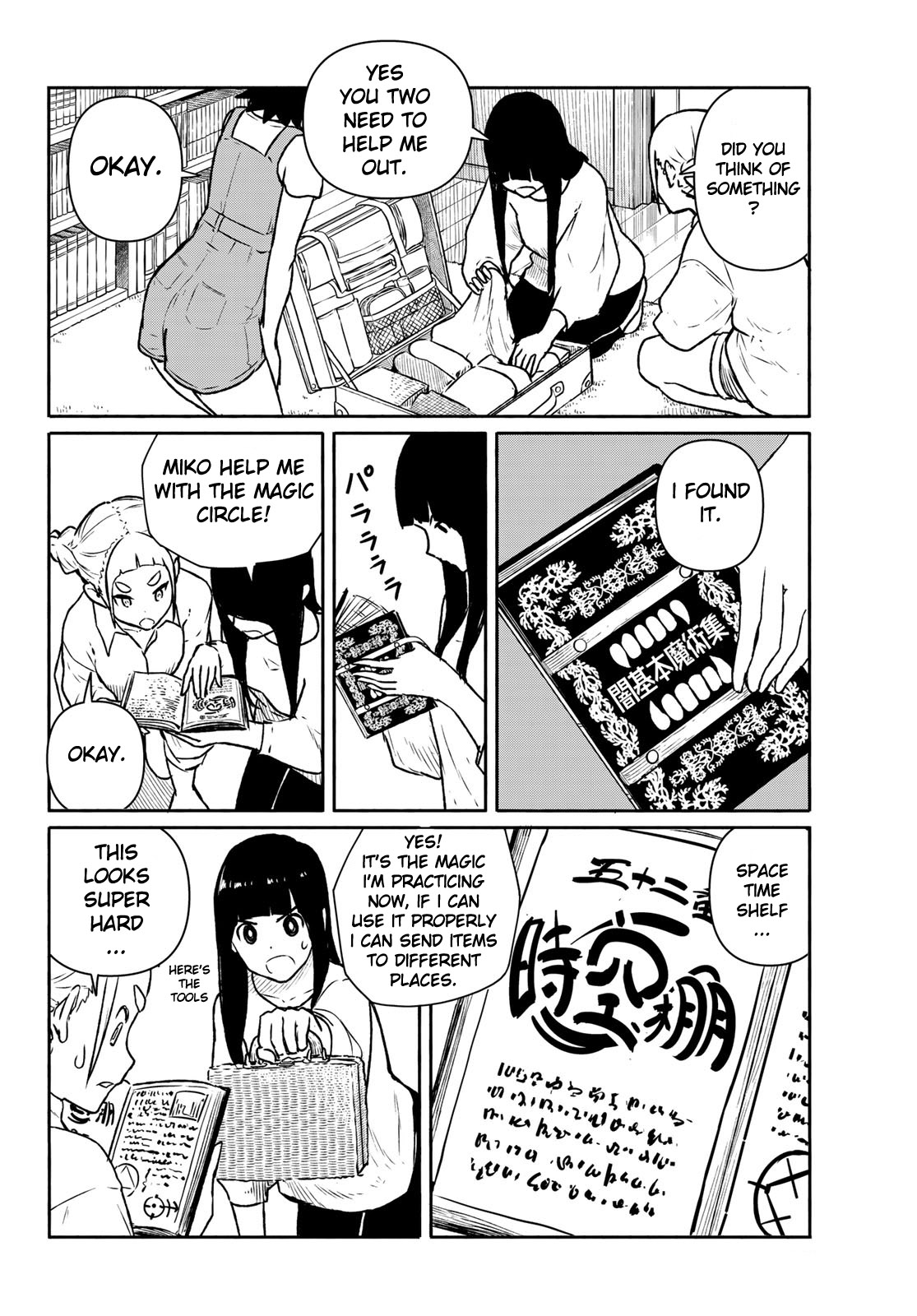 Flying Witch (ISHIZUKA Chihiro) Chapter 63 page 18 - Chapter 63: Opening a hole, balming the bones