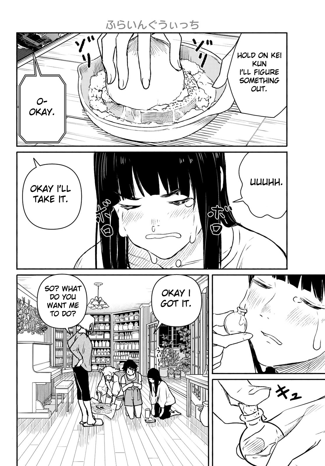 Flying Witch (ISHIZUKA Chihiro) Chapter 63 page 20 - Chapter 63: Opening a hole, balming the bones