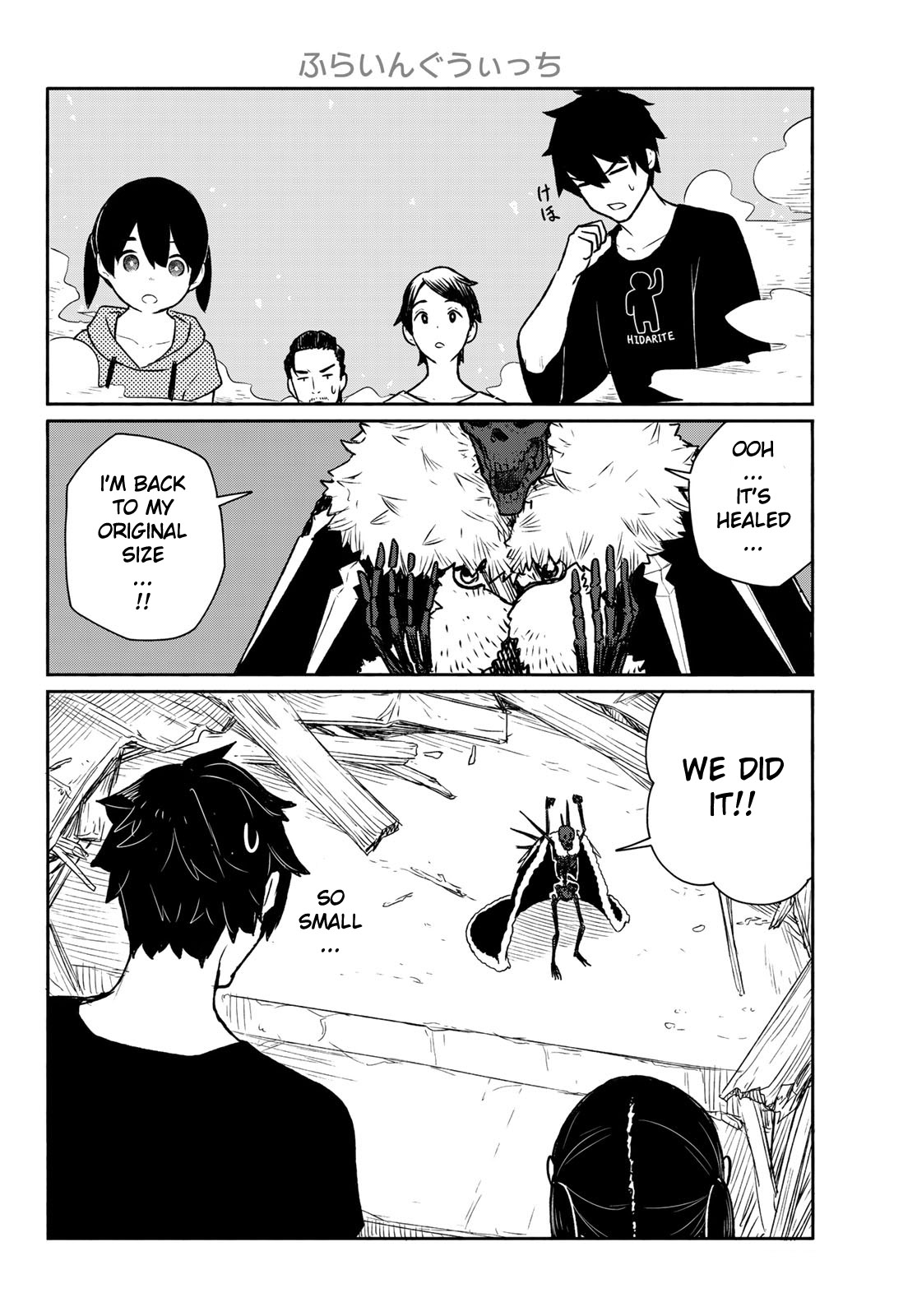 Flying Witch (ISHIZUKA Chihiro) Chapter 63 page 30 - Chapter 63: Opening a hole, balming the bones