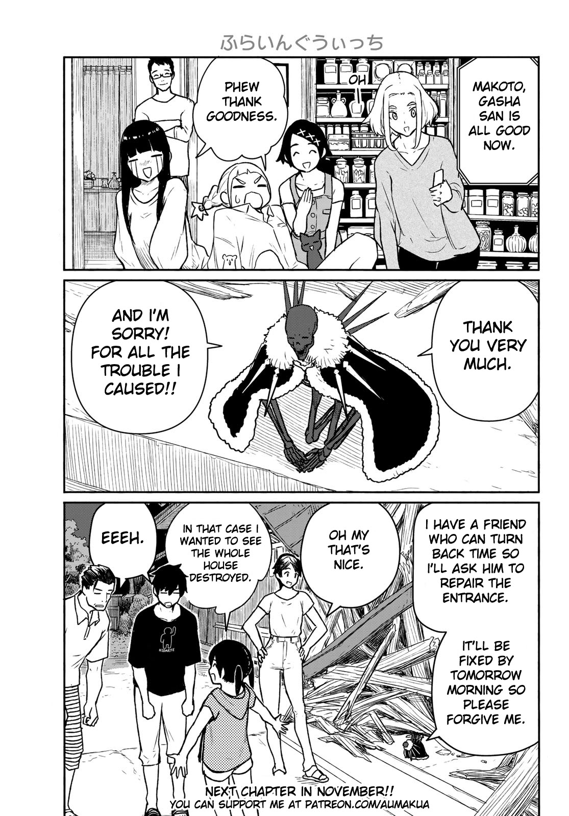 Flying Witch (ISHIZUKA Chihiro) Chapter 63 page 31 - Chapter 63: Opening a hole, balming the bones