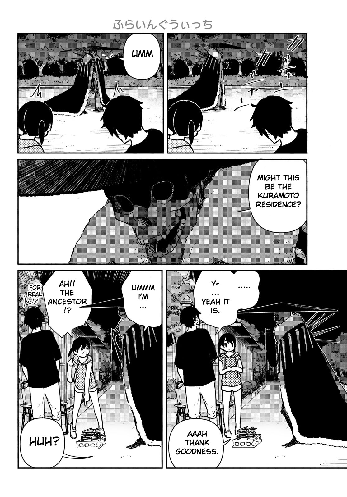Flying Witch (ISHIZUKA Chihiro) Chapter 63 page 4 - Chapter 63: Opening a hole, balming the bones