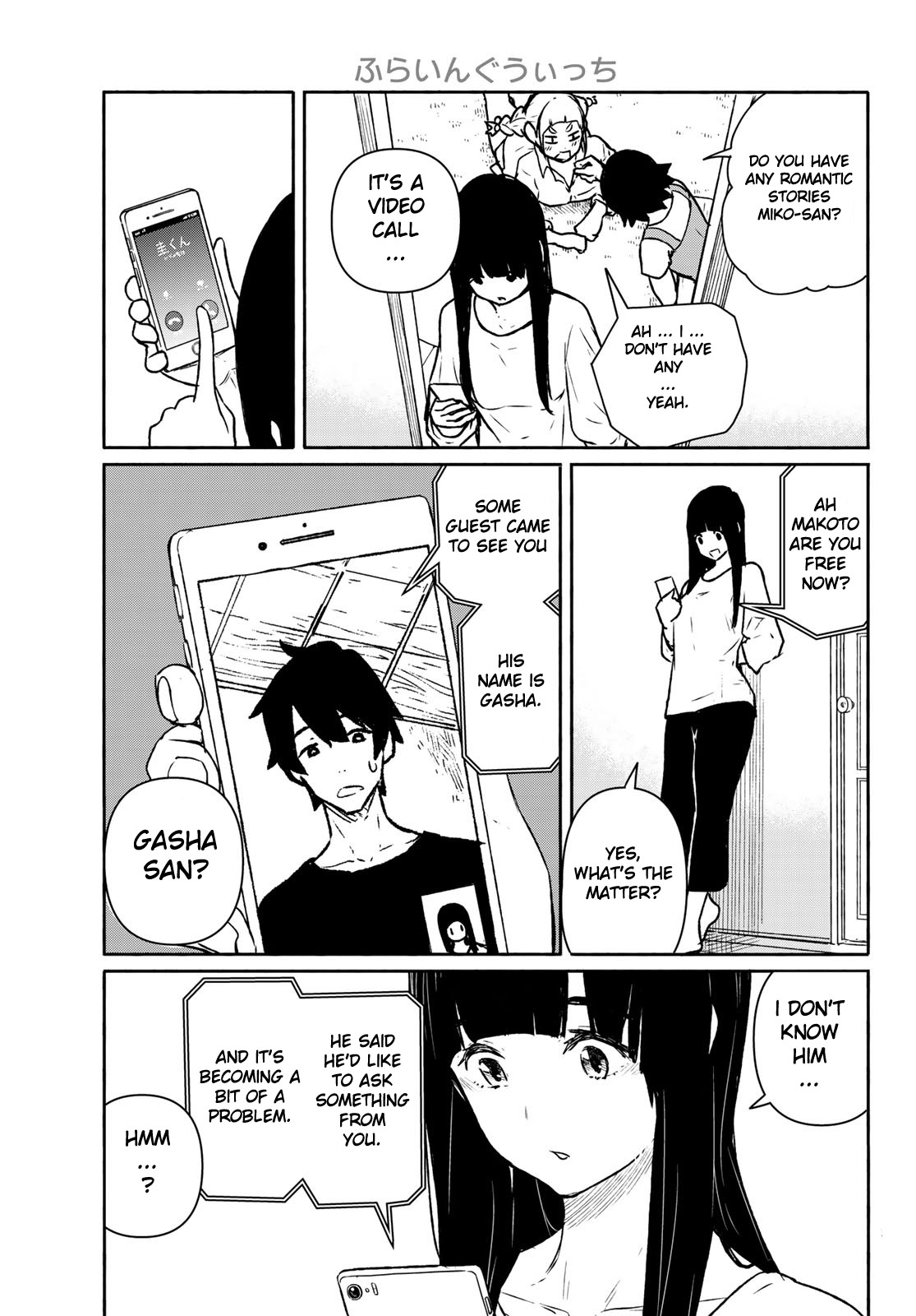 Flying Witch (ISHIZUKA Chihiro) Chapter 63 page 7 - Chapter 63: Opening a hole, balming the bones