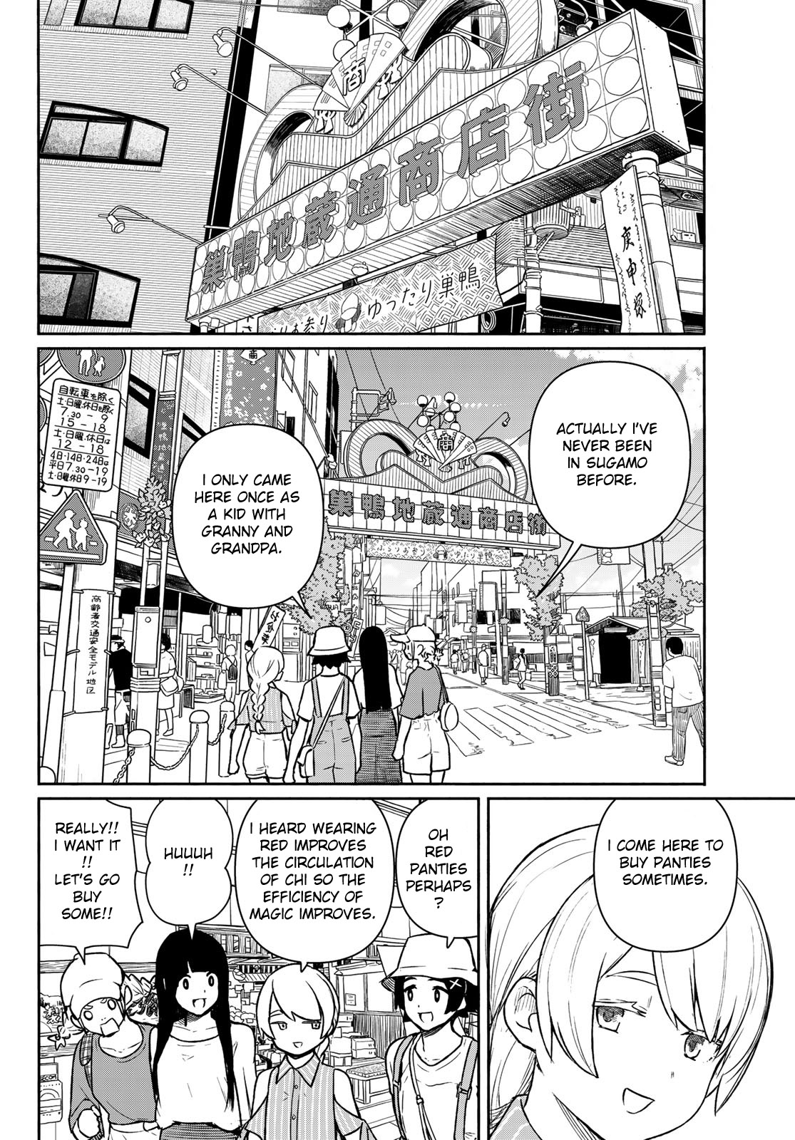 Flying Witch (ISHIZUKA Chihiro) Chapter 64 page 1 - Chapter 64: The cloth user witch