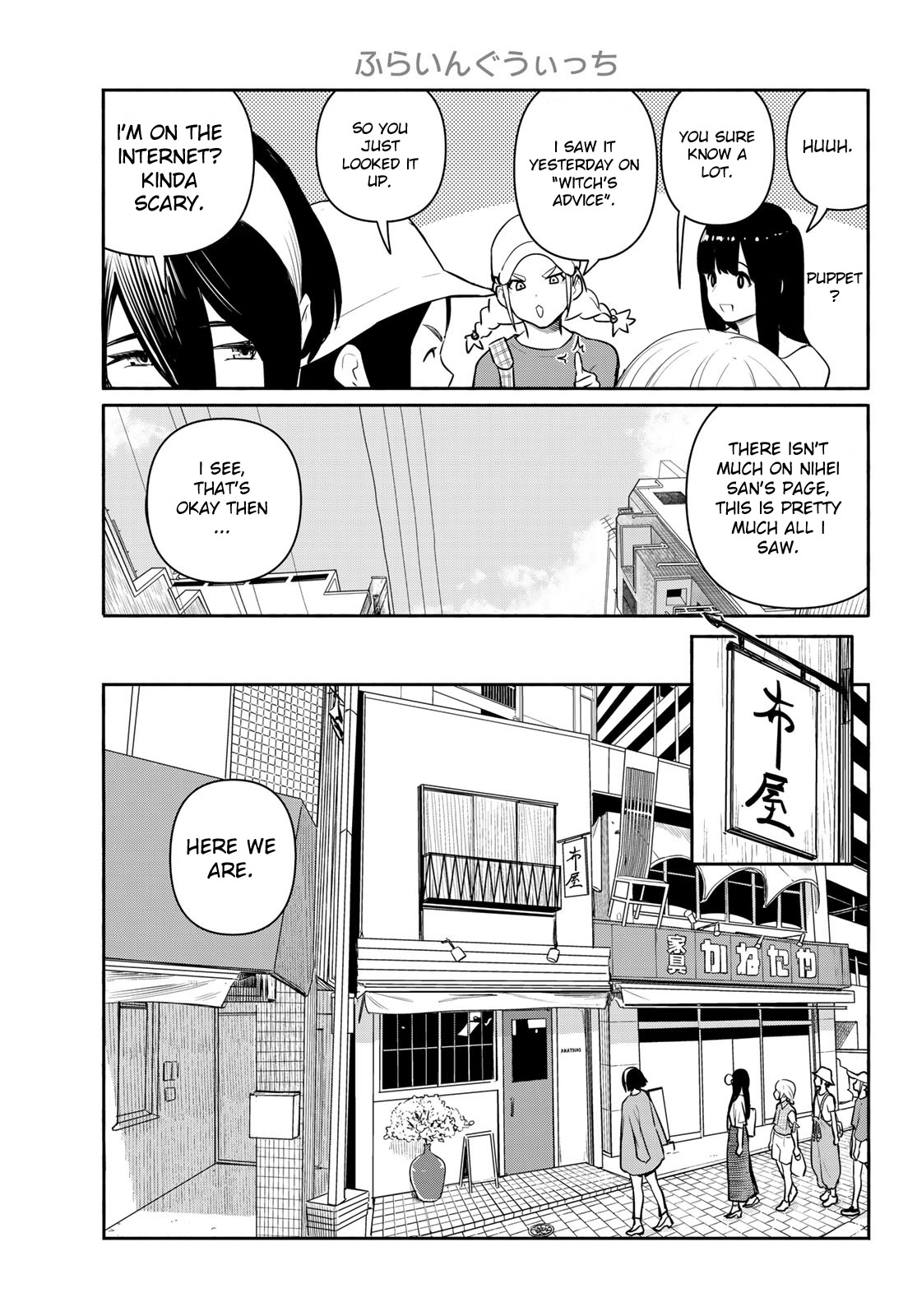 Flying Witch (ISHIZUKA Chihiro) Chapter 64 page 5 - Chapter 64: The cloth user witch