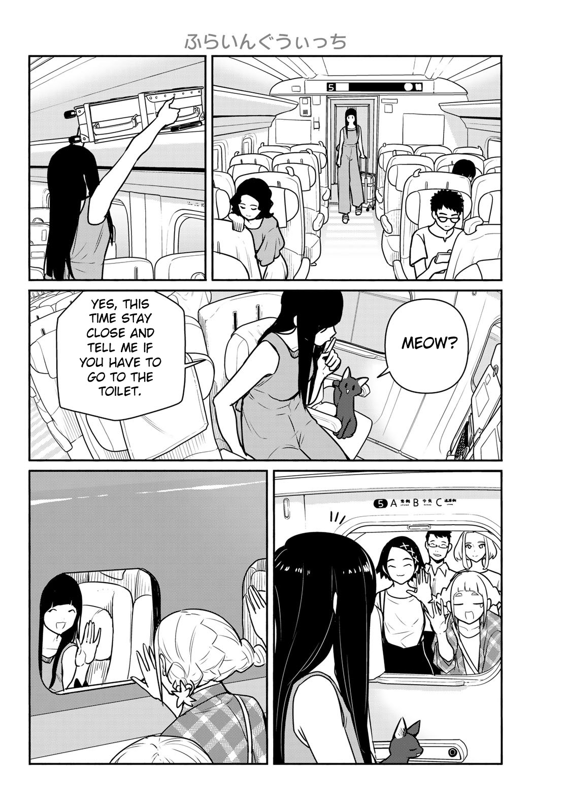 Flying Witch (ISHIZUKA Chihiro) Chapter 65 page 10 - Chapter 65: Be careful not to miss your ride